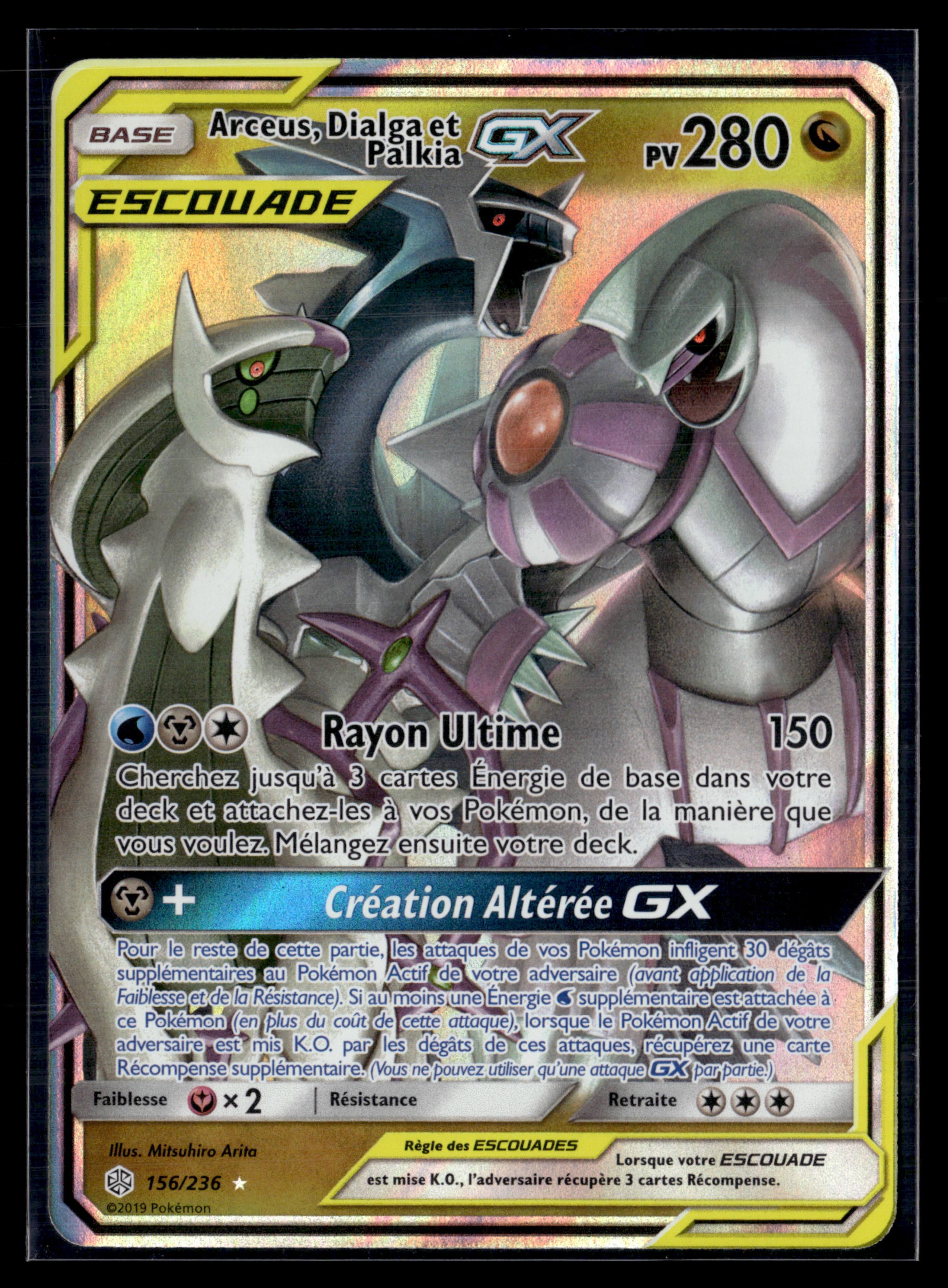 Arceus, Dialga et Palkia 156/236 Eclispe Cosmique | MINT