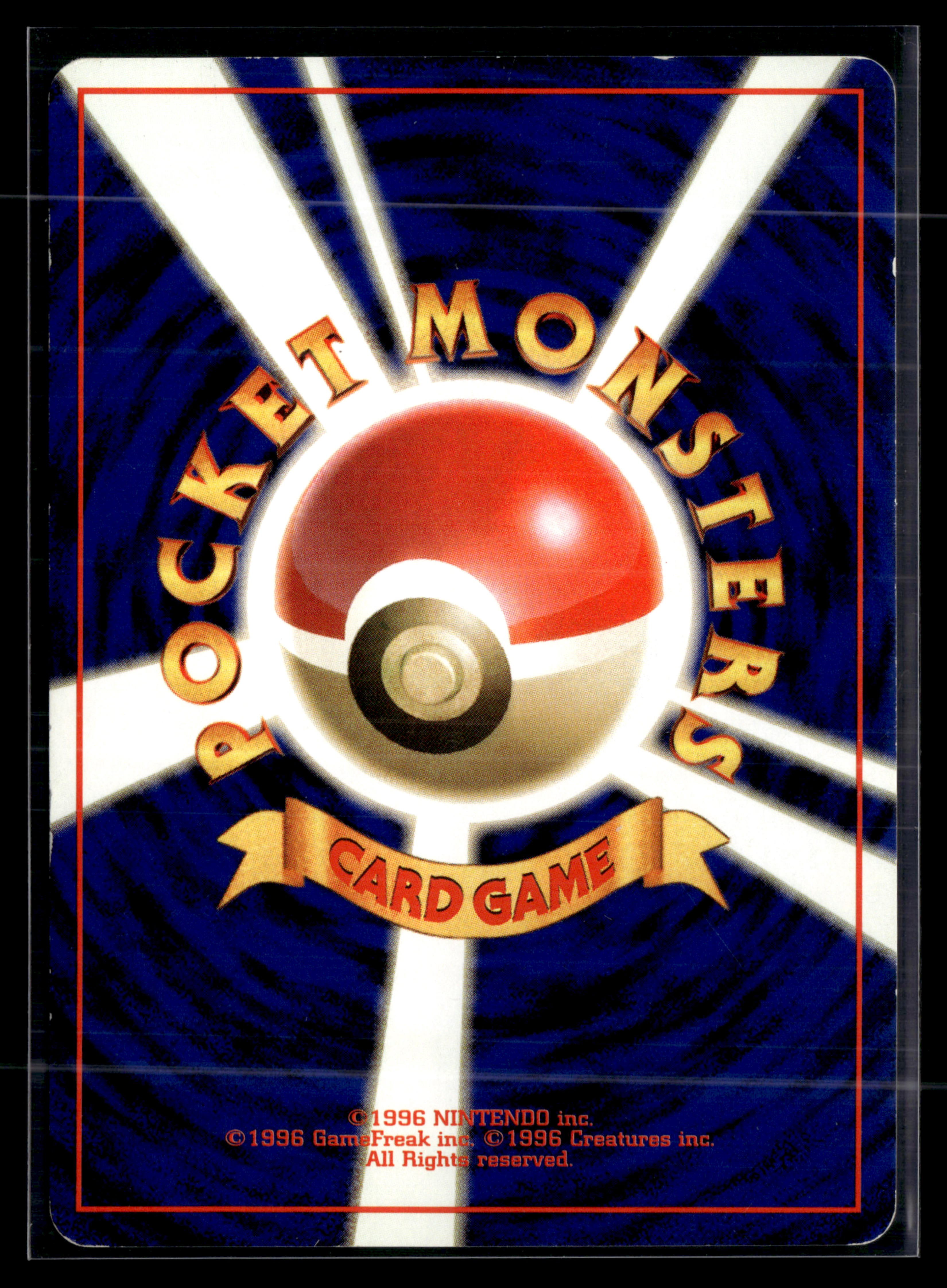 Vileplume 045 Pokemon Jungle | EXC+