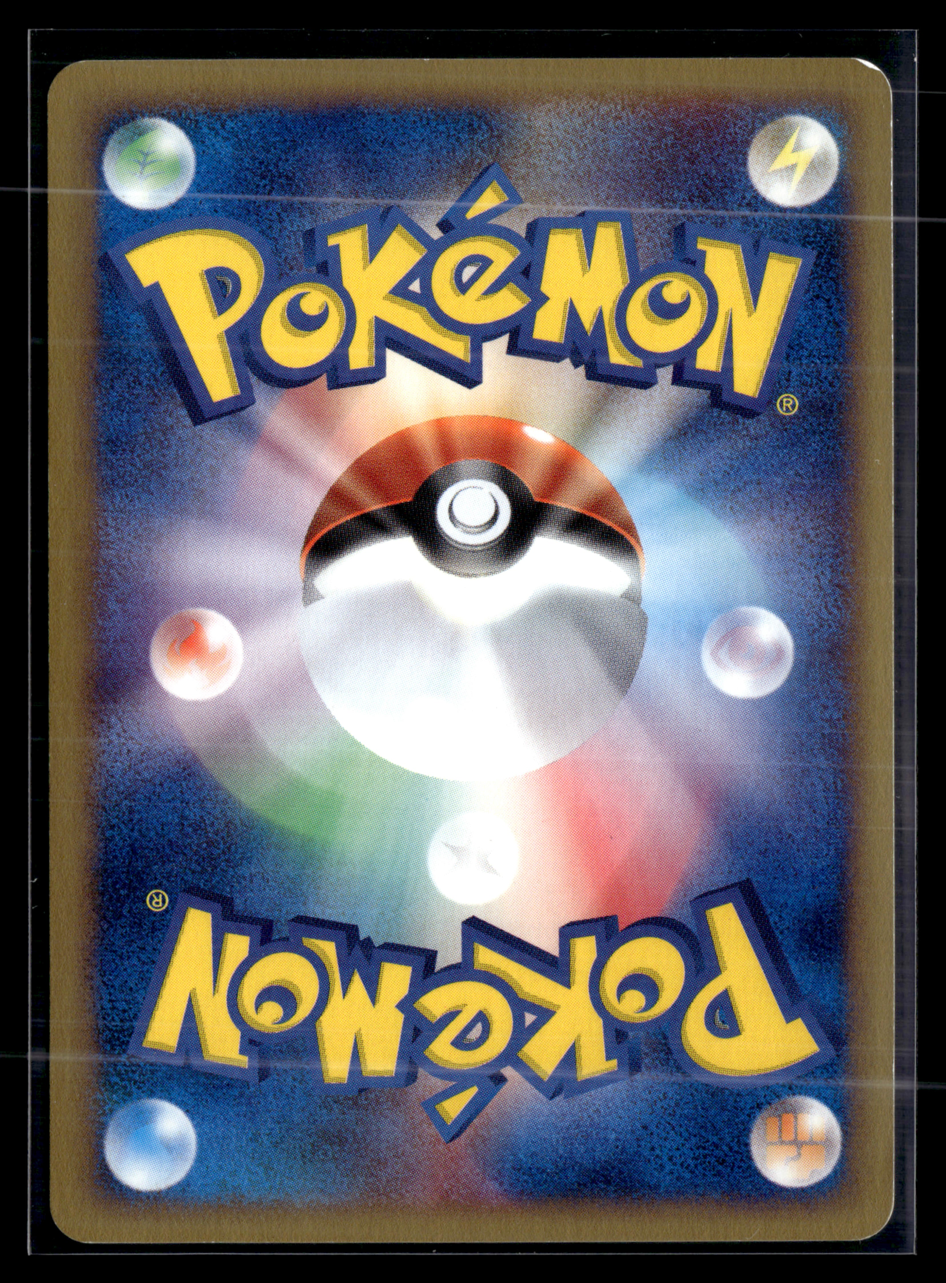 Blissey ED1 066/092 - E series The Town on No map NM