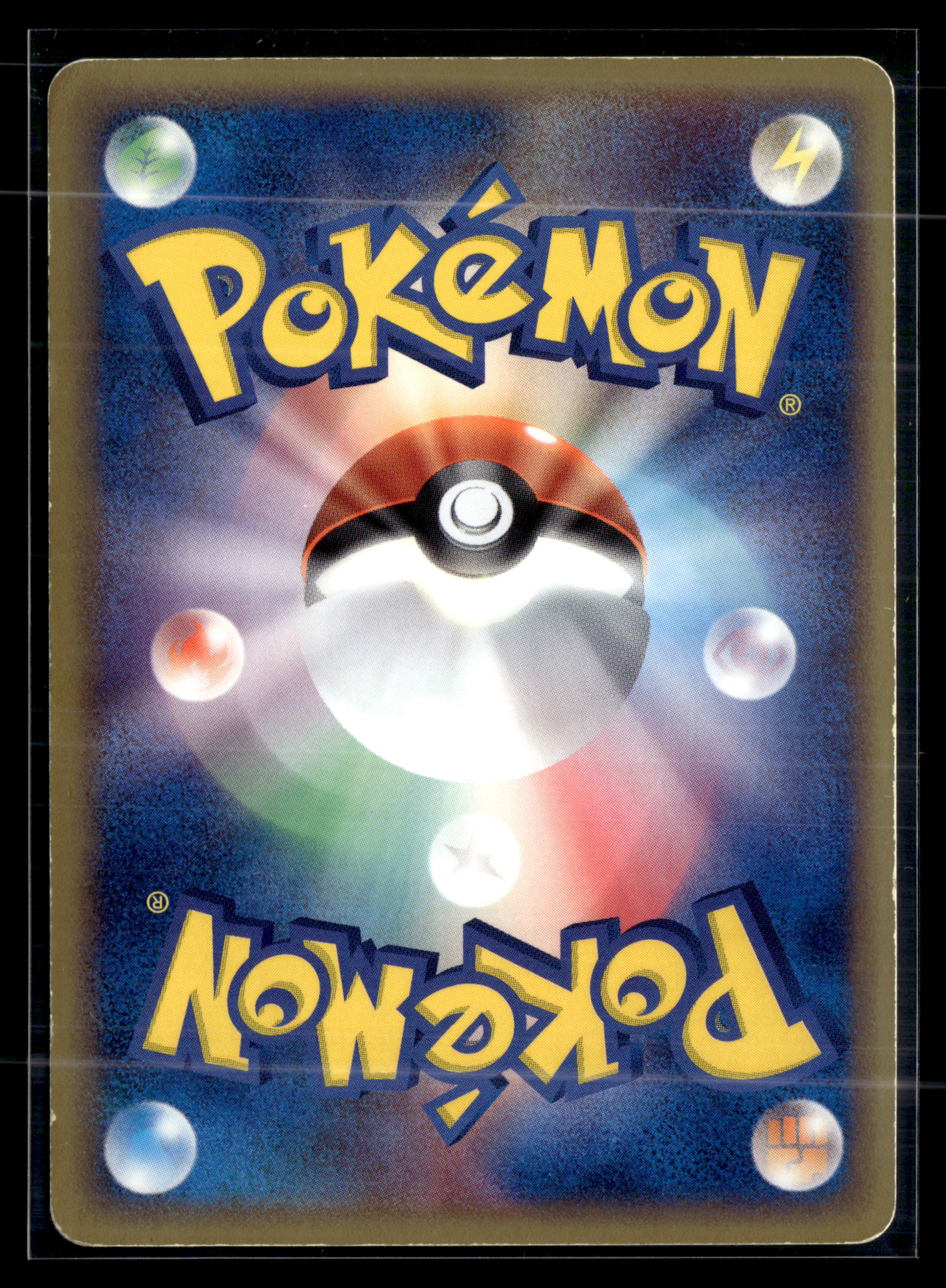 Ampharos 025/054 Rulers of the Heavens | EXC+