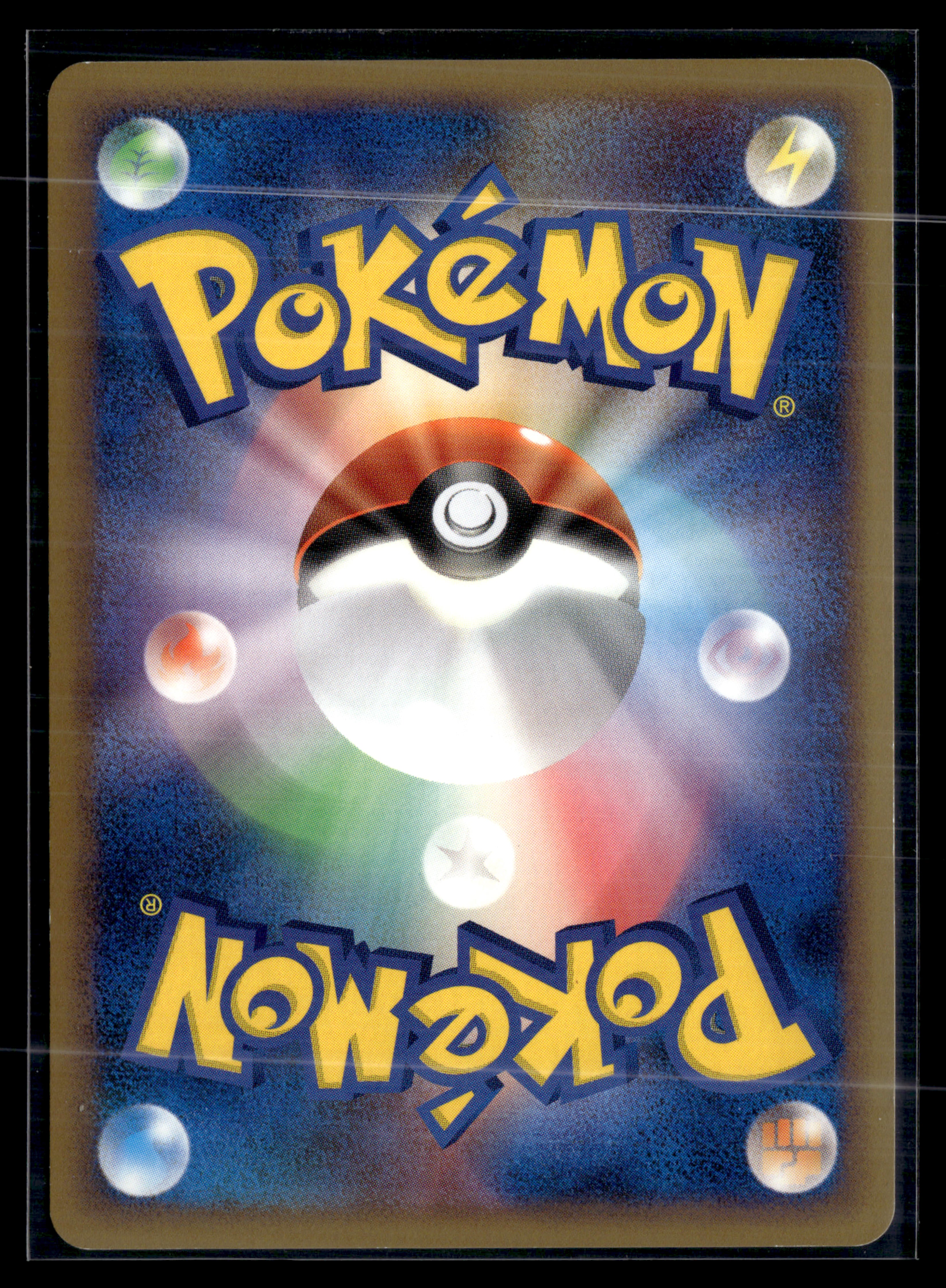 Ursaring 061/070 Soulsilver Collection edition 1 | NM