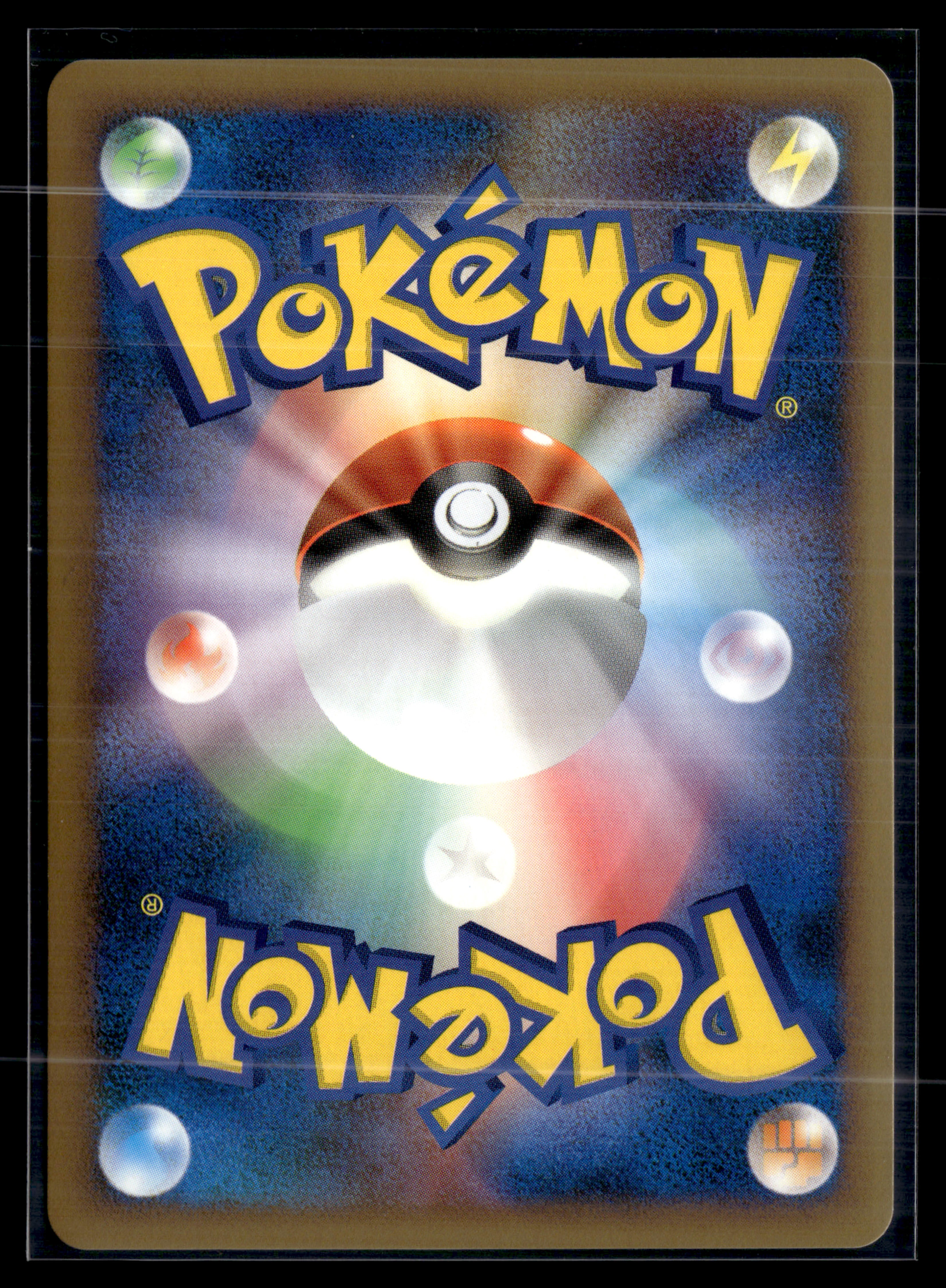 Lanturn 020/080 Reviving Legends edition 1 | NM