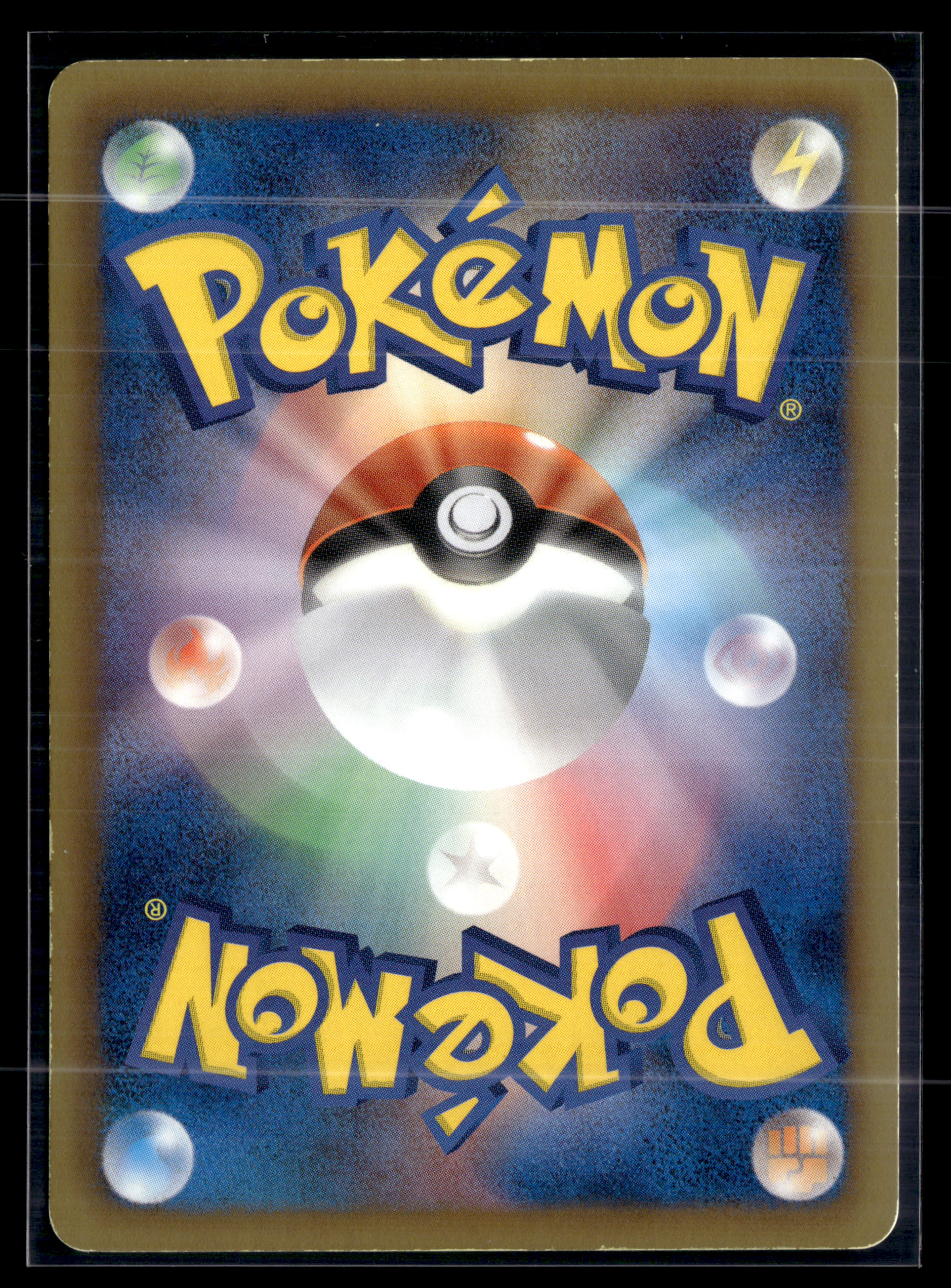 Pikachu 15th Anniversary Promo 229/BW-P – EXC+
