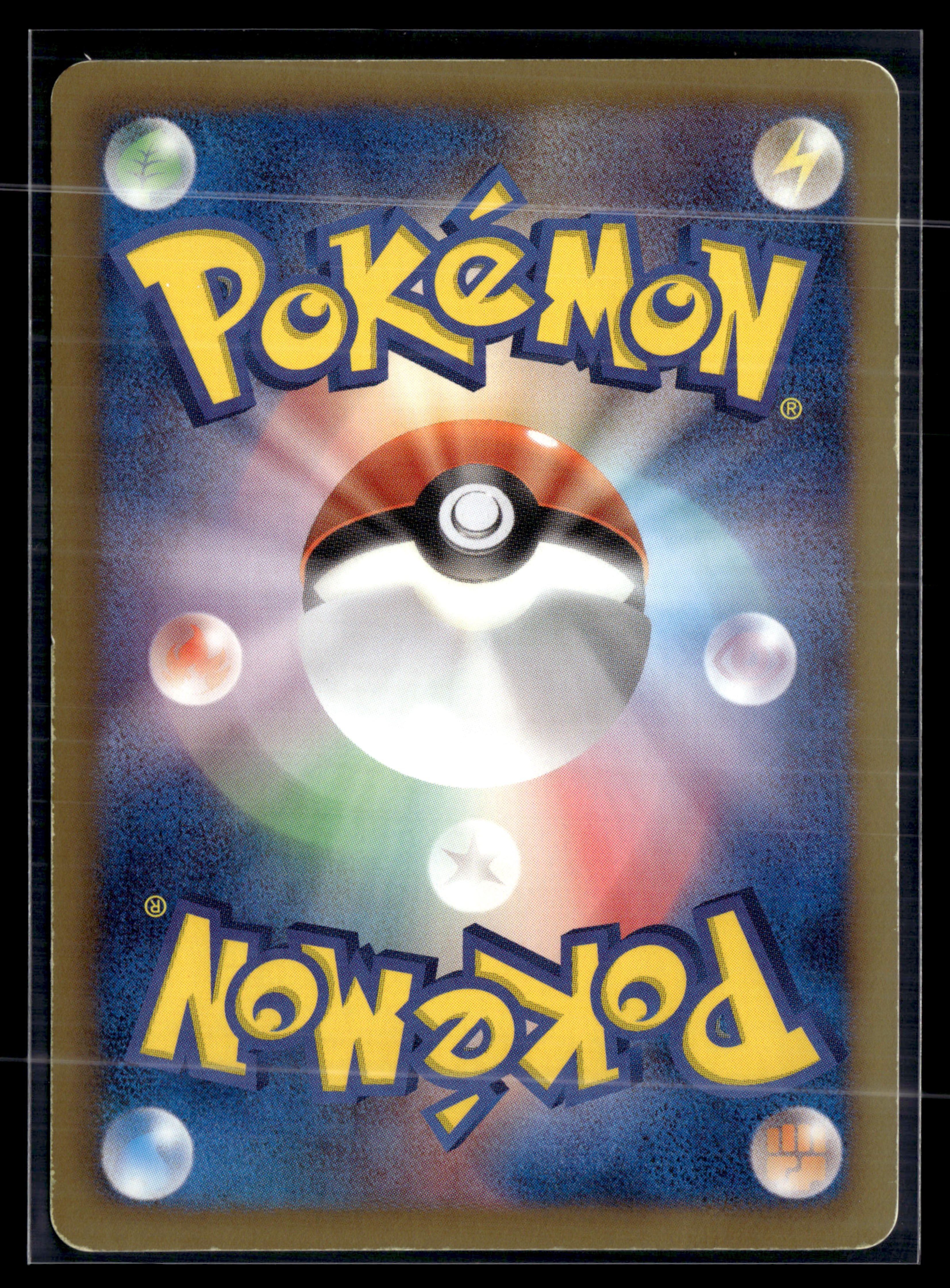 Virizion 067/066 Red Collection edition 1 | EXC+