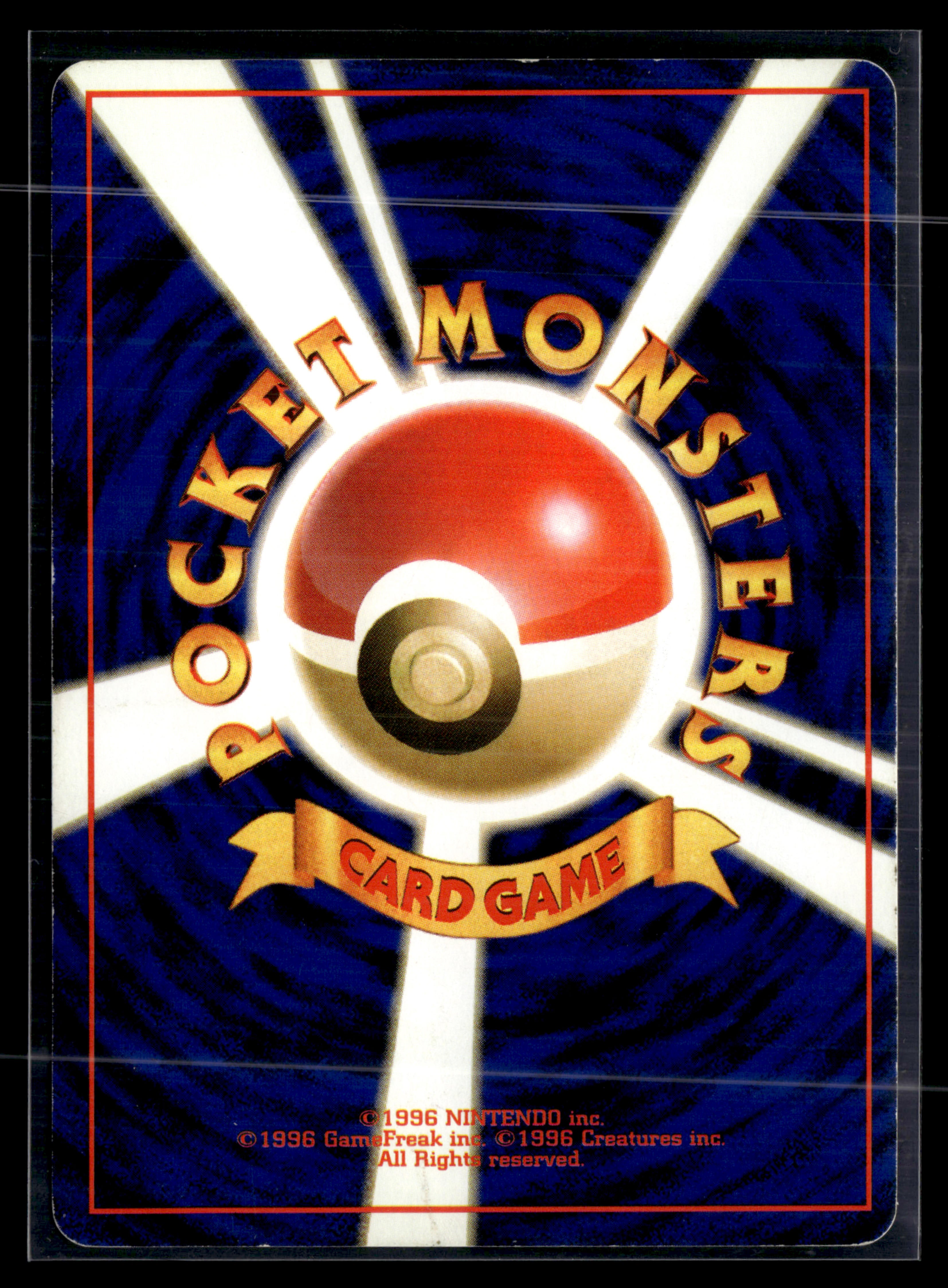 Hitmonchan 107 Expansion pack | EXC