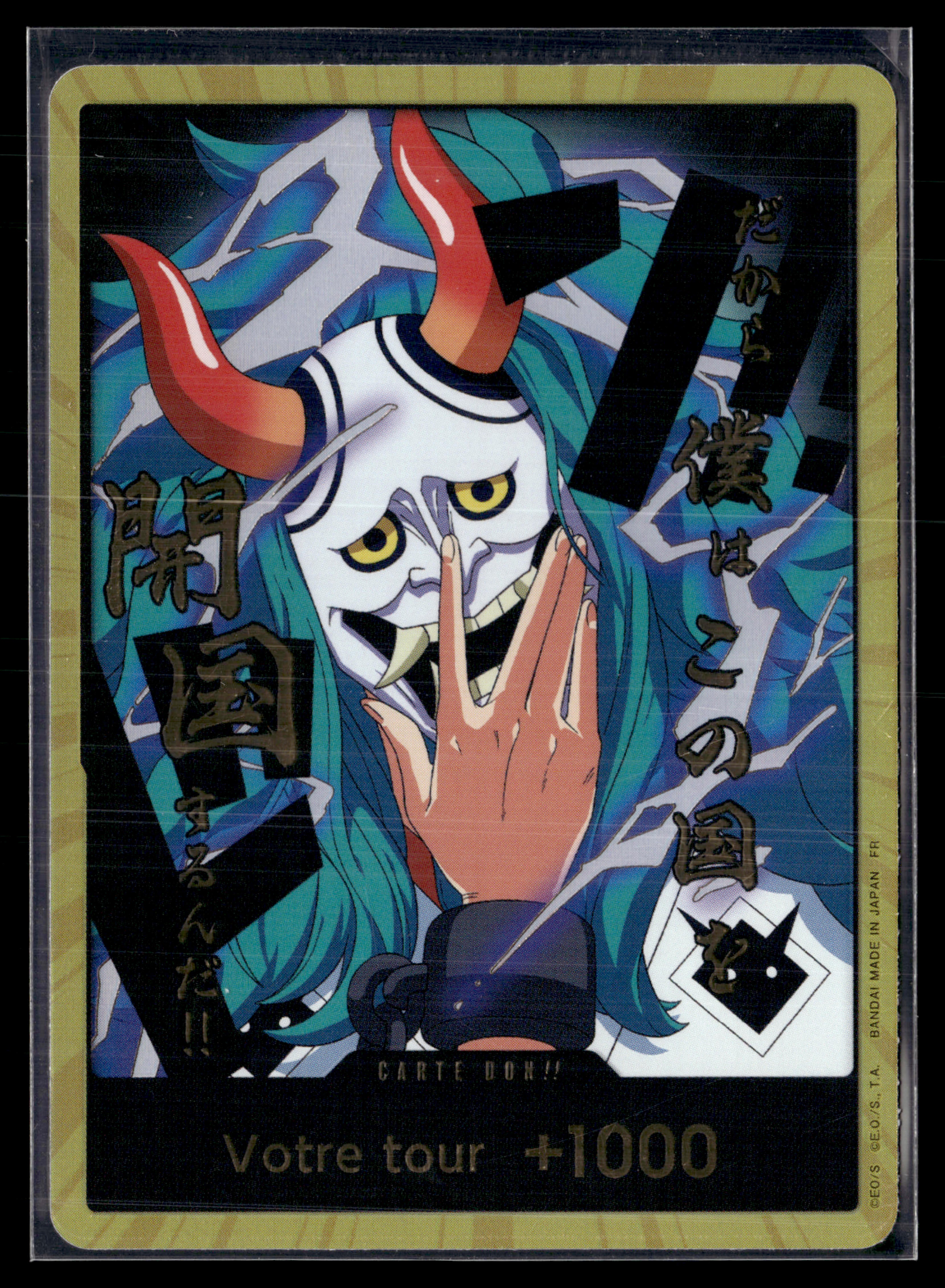 DON gold Yamato | FR