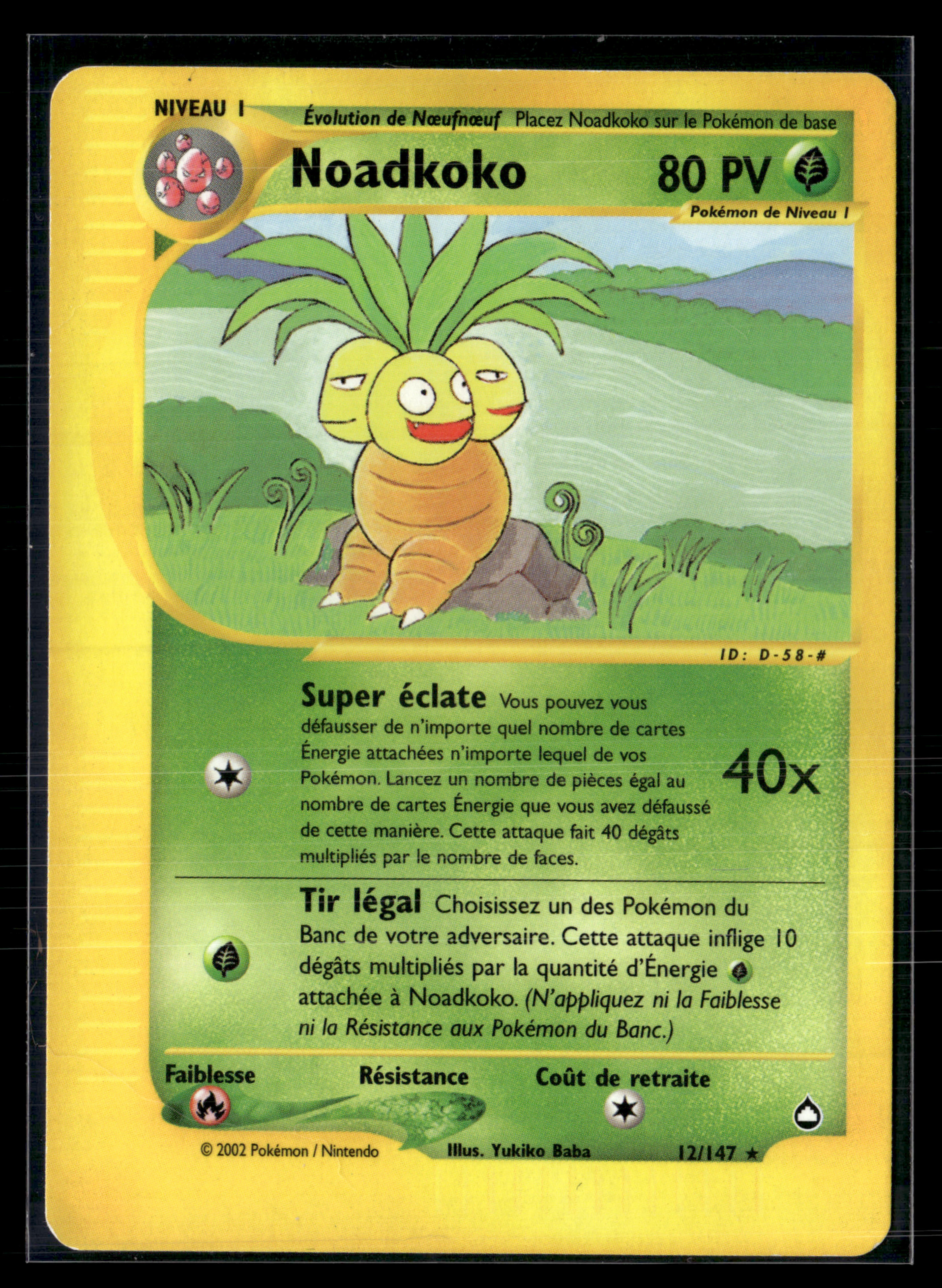 Noadkoko 12/147 - Aquapolis - NM