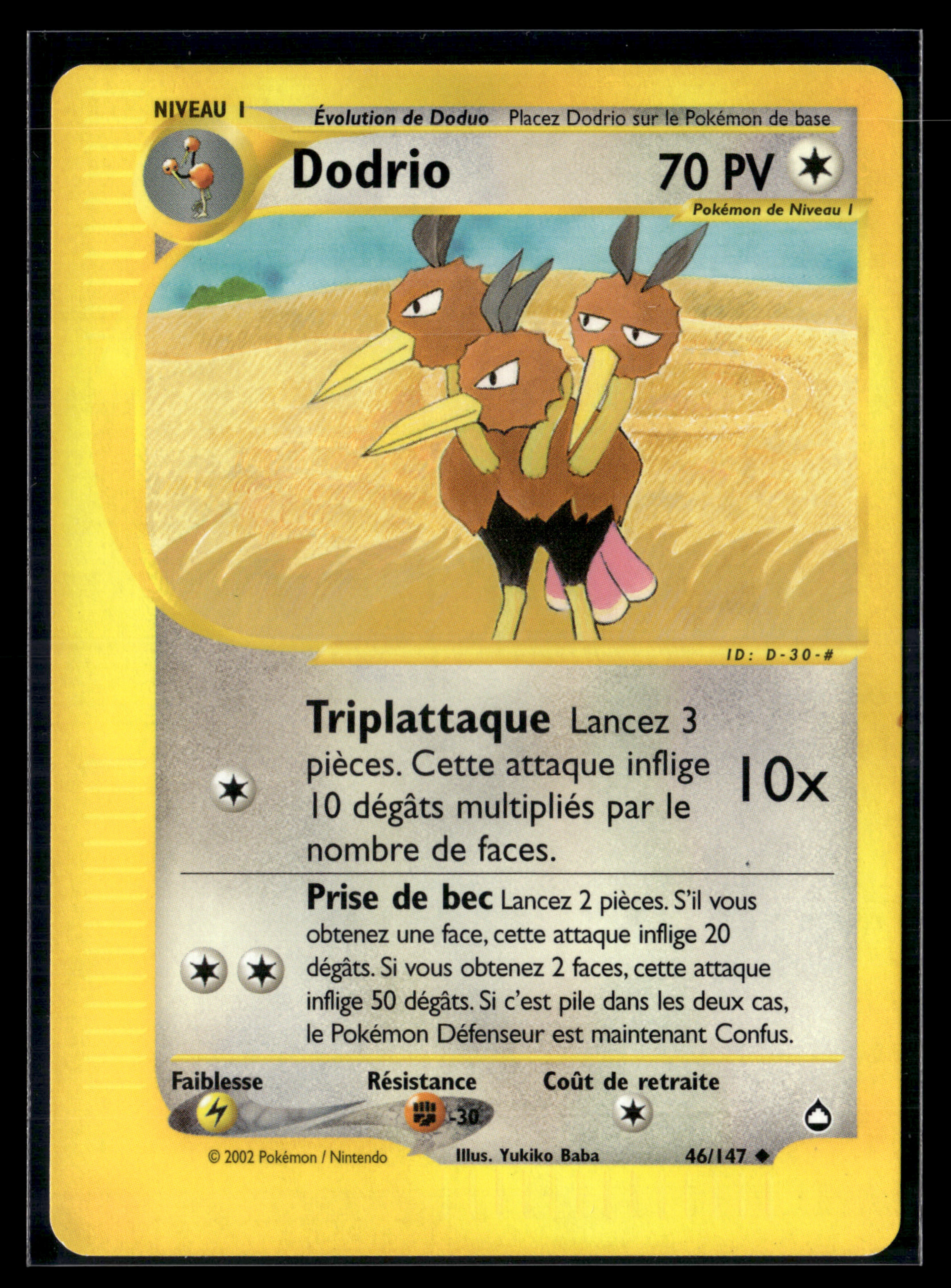 Dodrio 46/147 - Aquapolis - NM