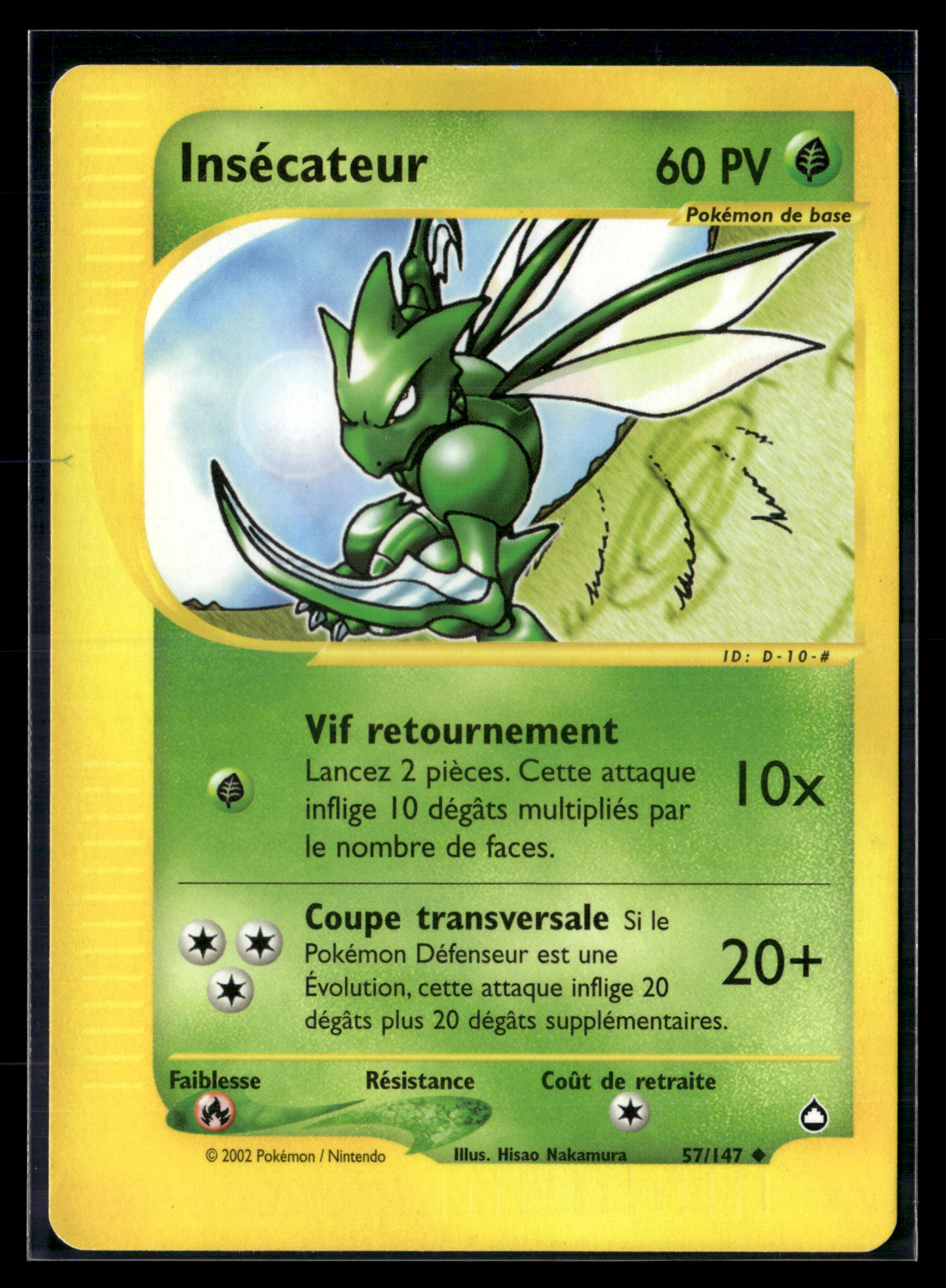 Insécateur 57/147 - Aquapolis - NM