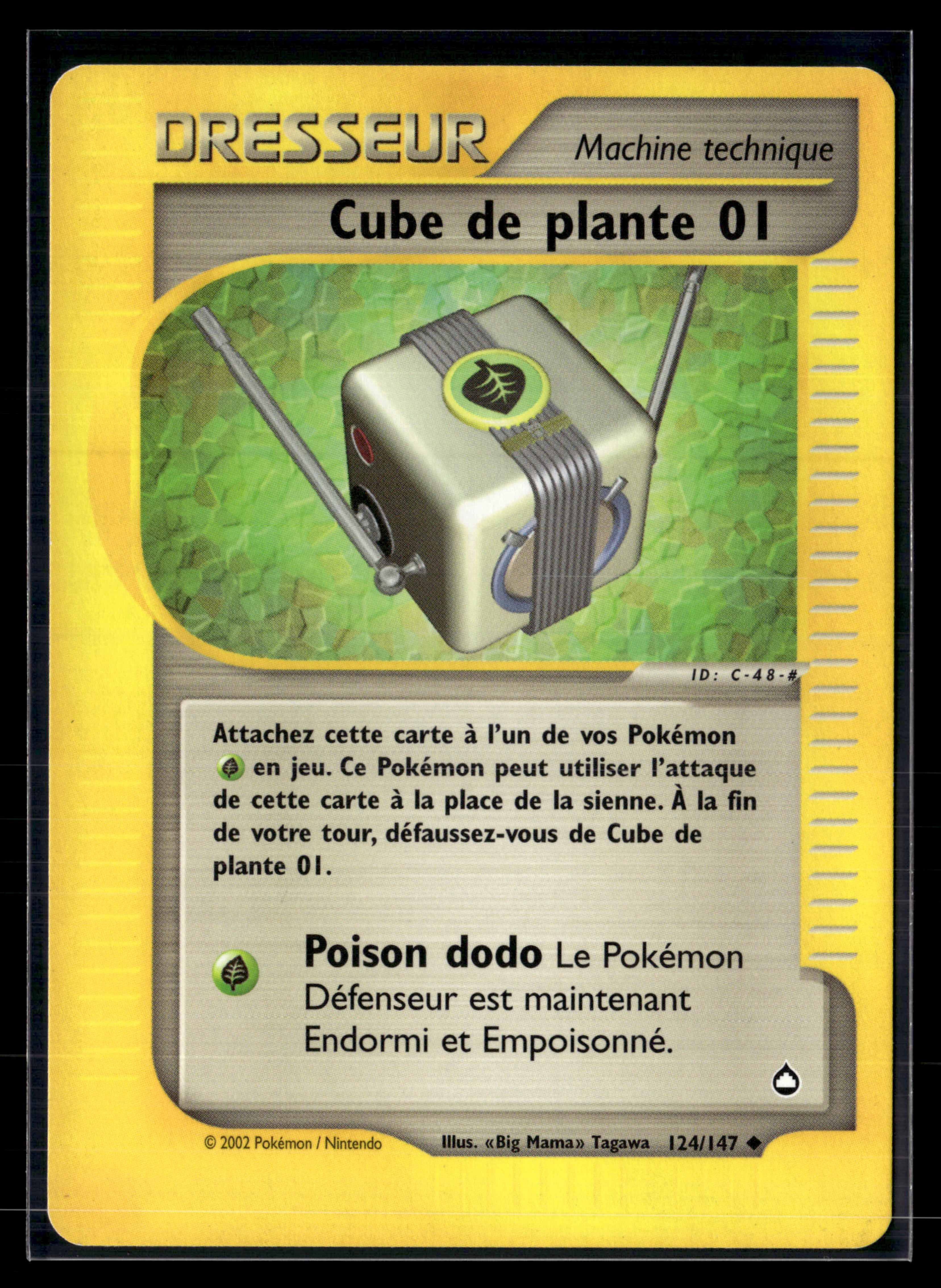 Cube de plante 01 124/147 - Aquapolis - NM