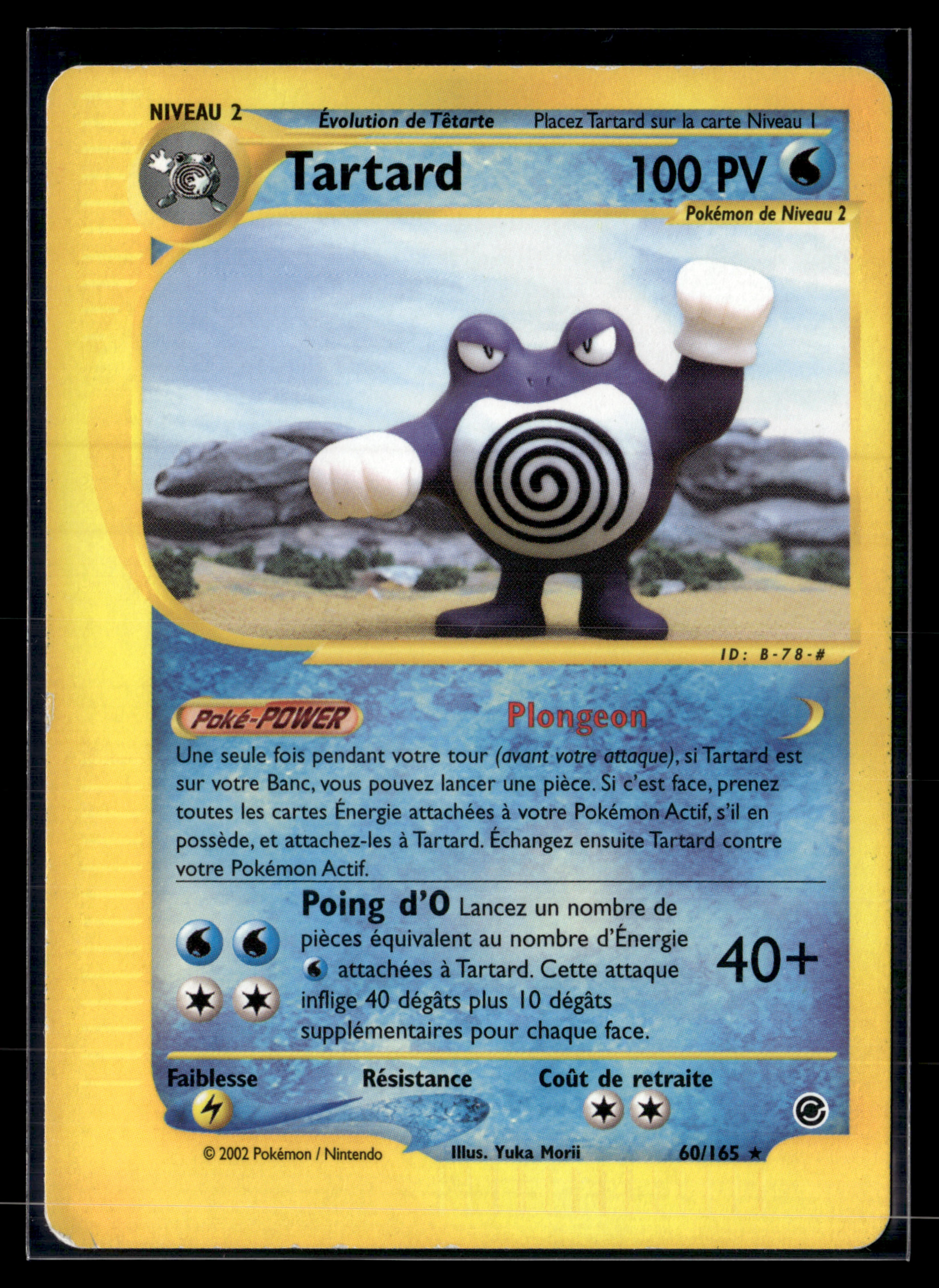 Tartard 60/165 - Expédition EXC