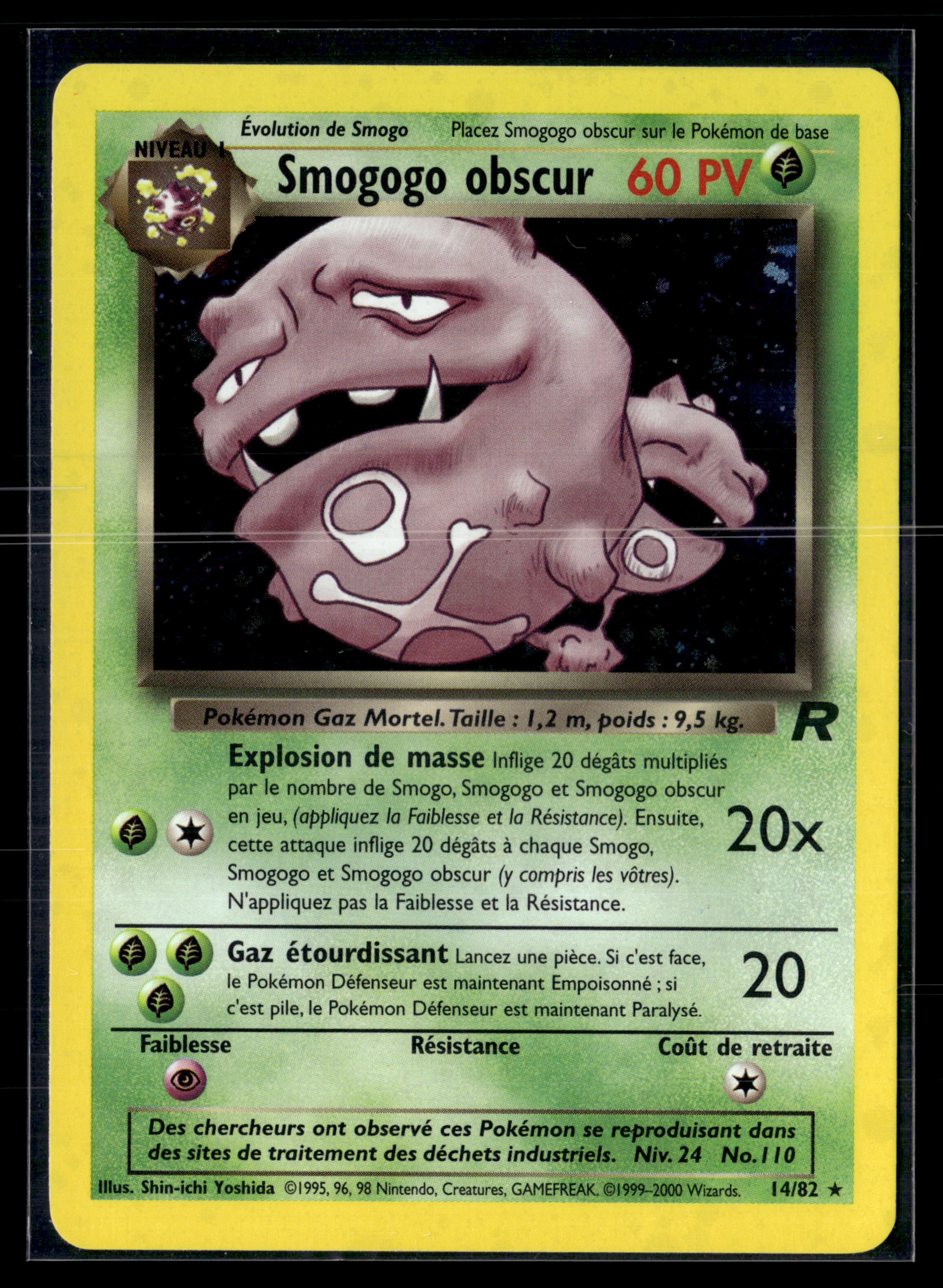 Smogo Obscur 14/82 - Rocket - EXC #2