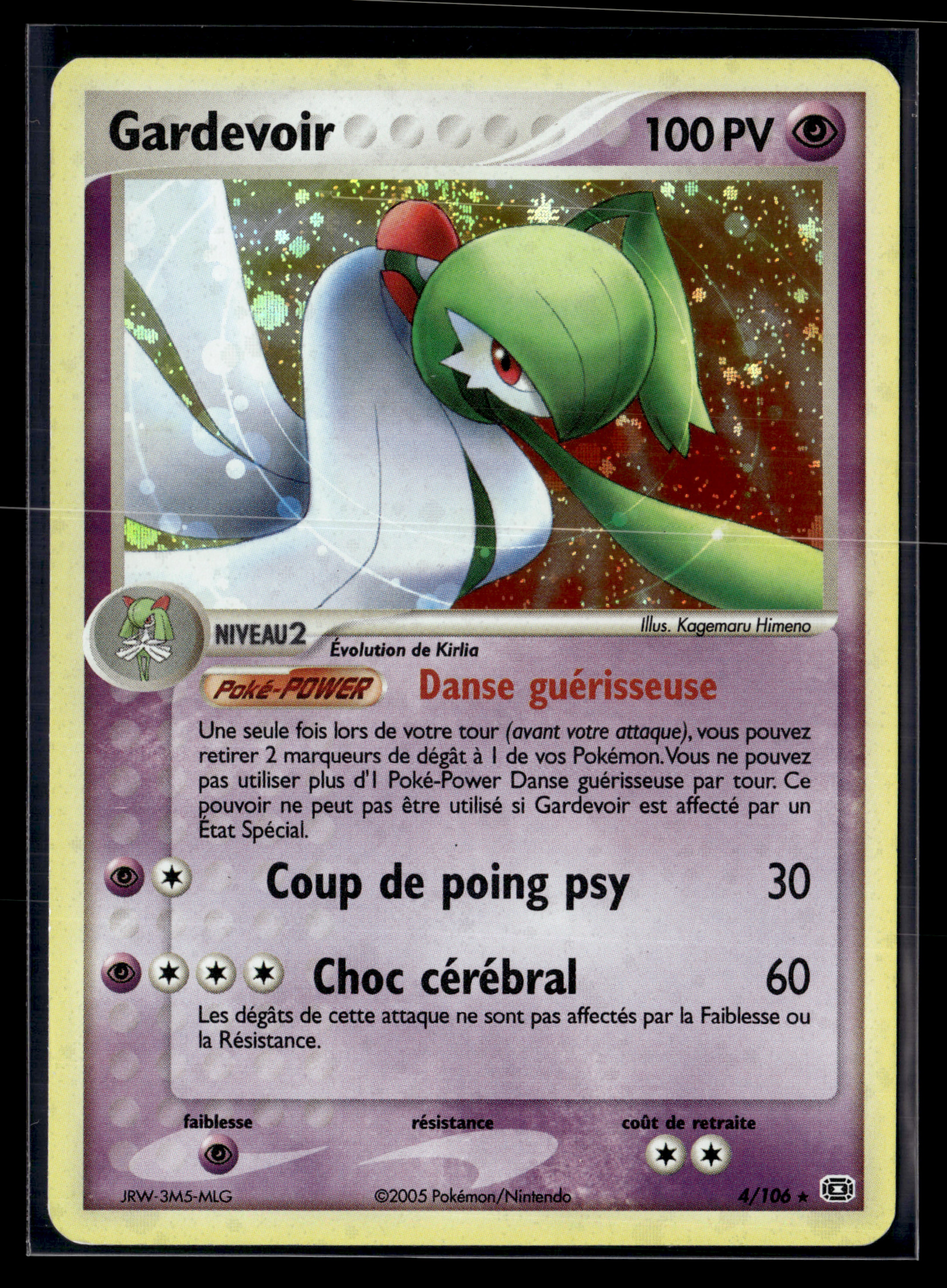 Gardevoir 4/106 Emeraude – EXC+