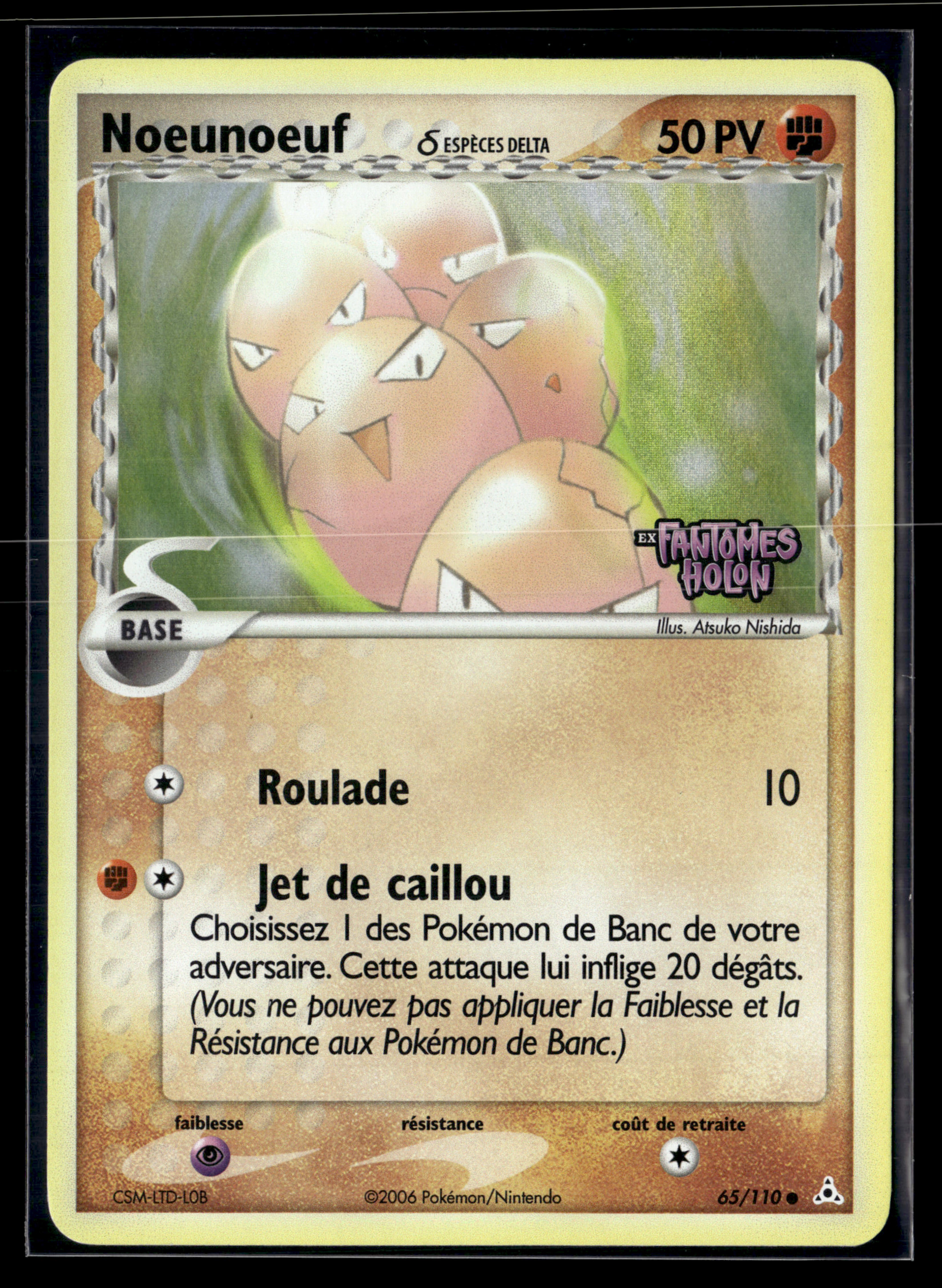 Noeunoeuf 65/110 Fantômes Holon - EXC+