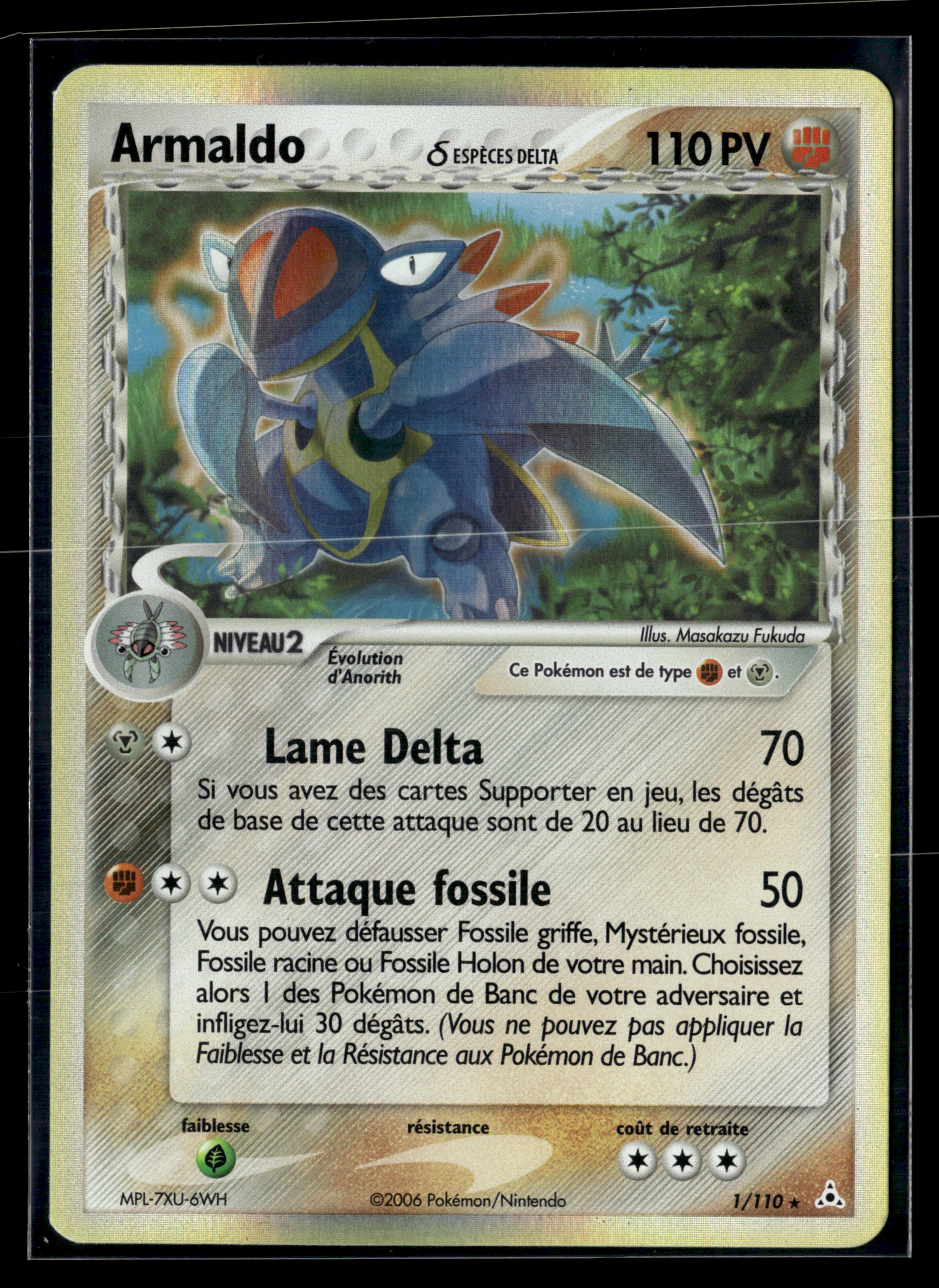 Armaldo 1/110 Fantômes Holon – EXC+