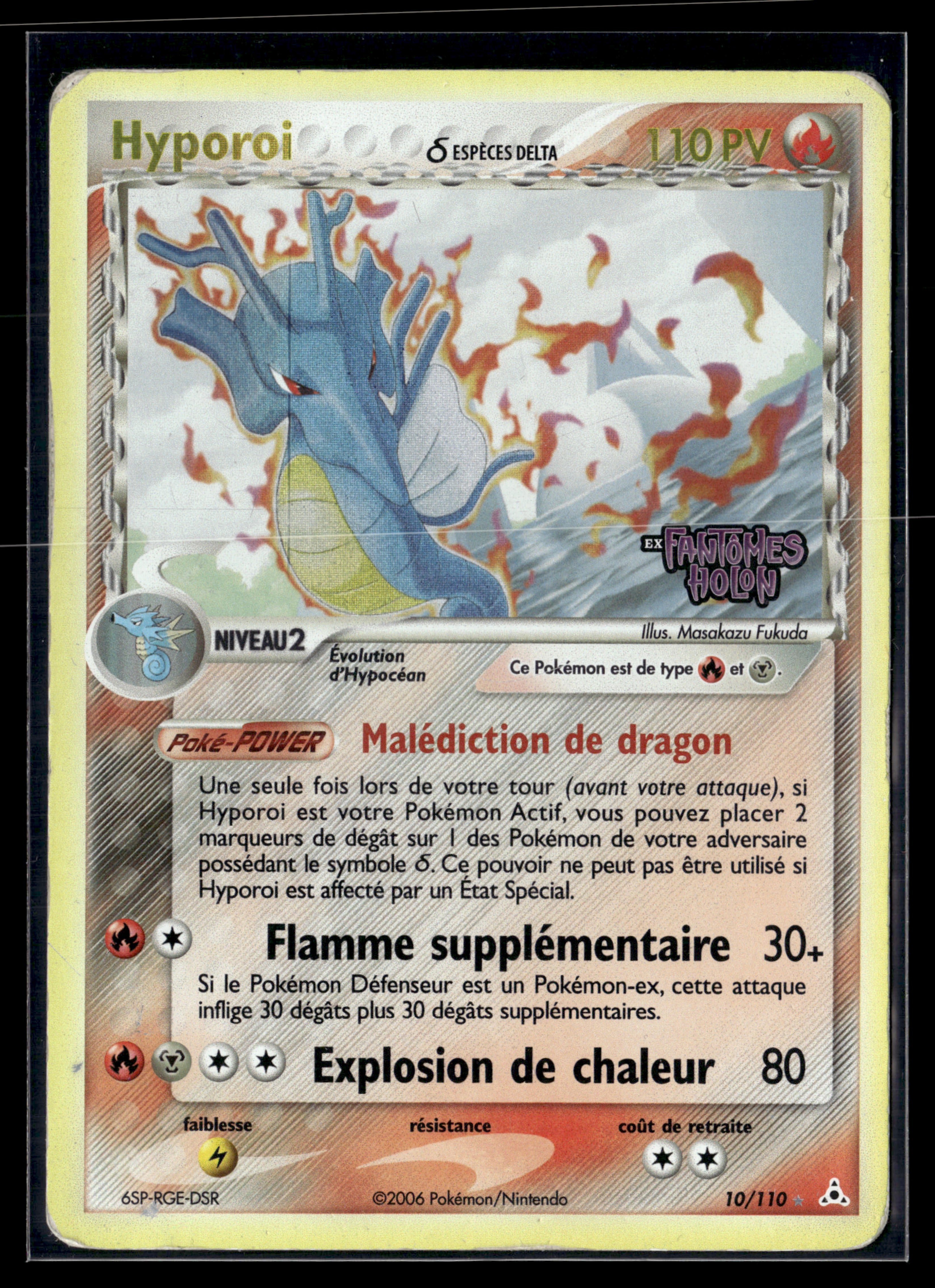 Hyporoi 10/110 - Fantômes Holon - TBE+