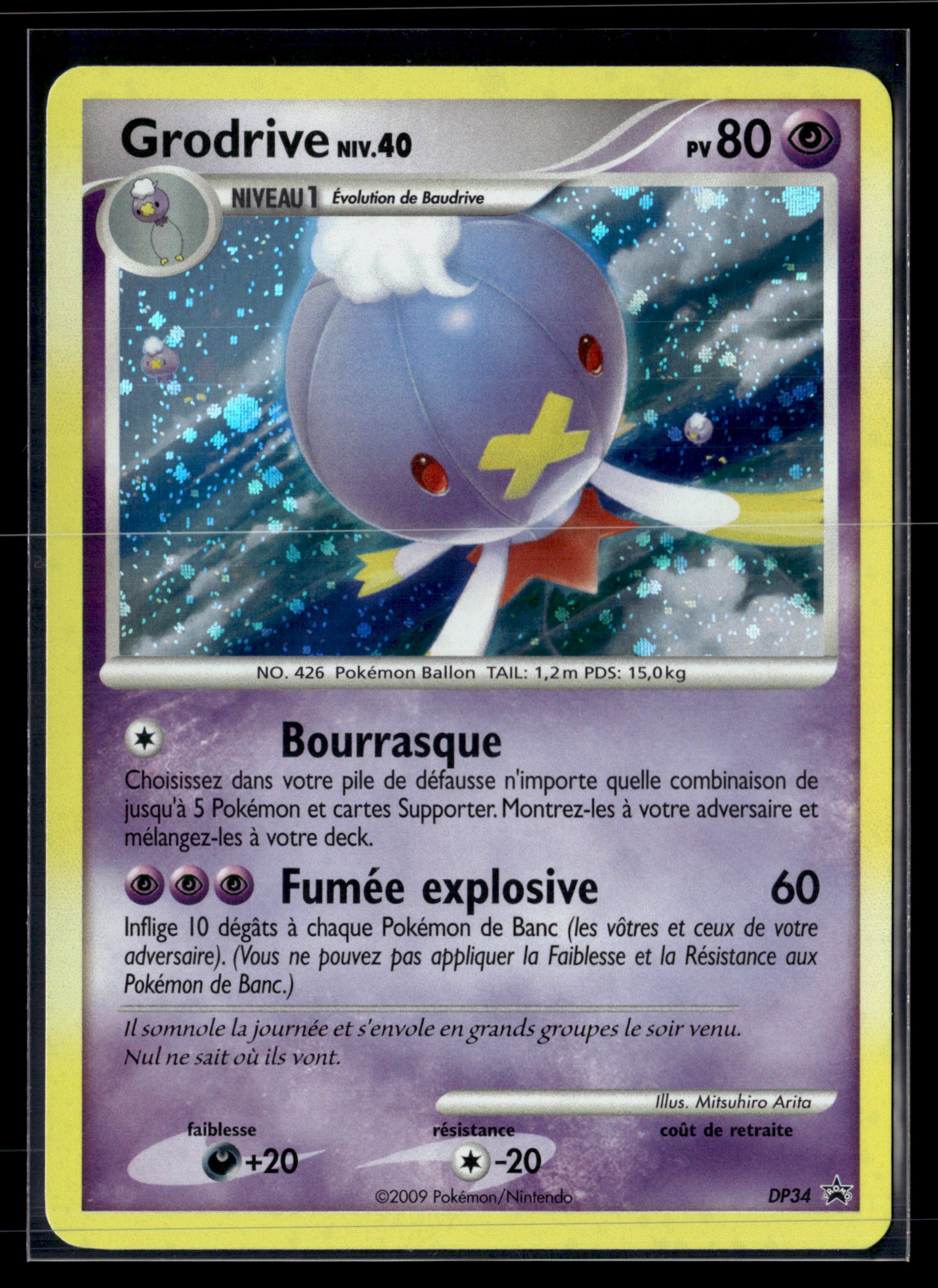 Grodrive Dp34 – NM