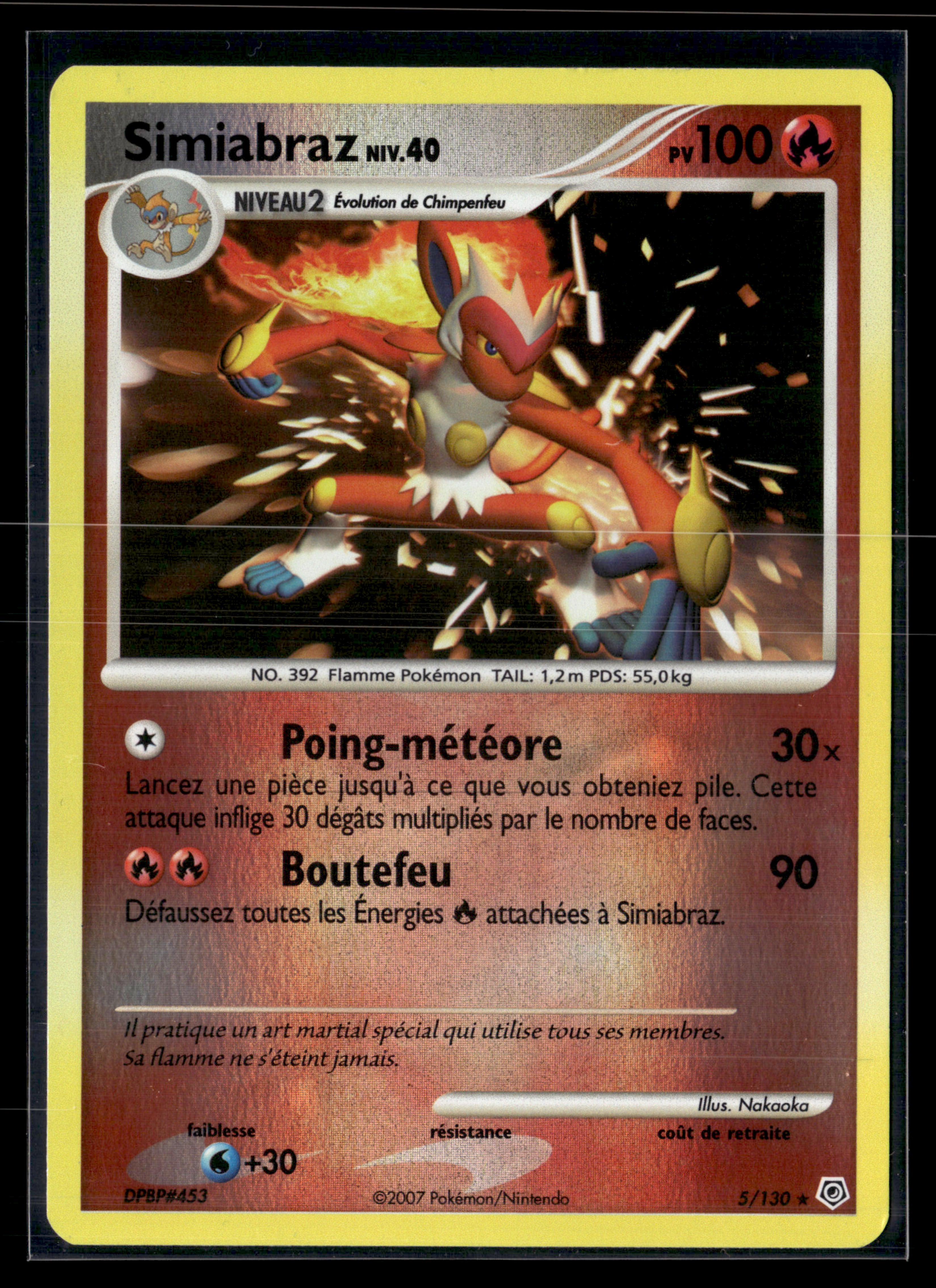 Simiabraz 5/130 ( reverse) – Diamant et perle – NM