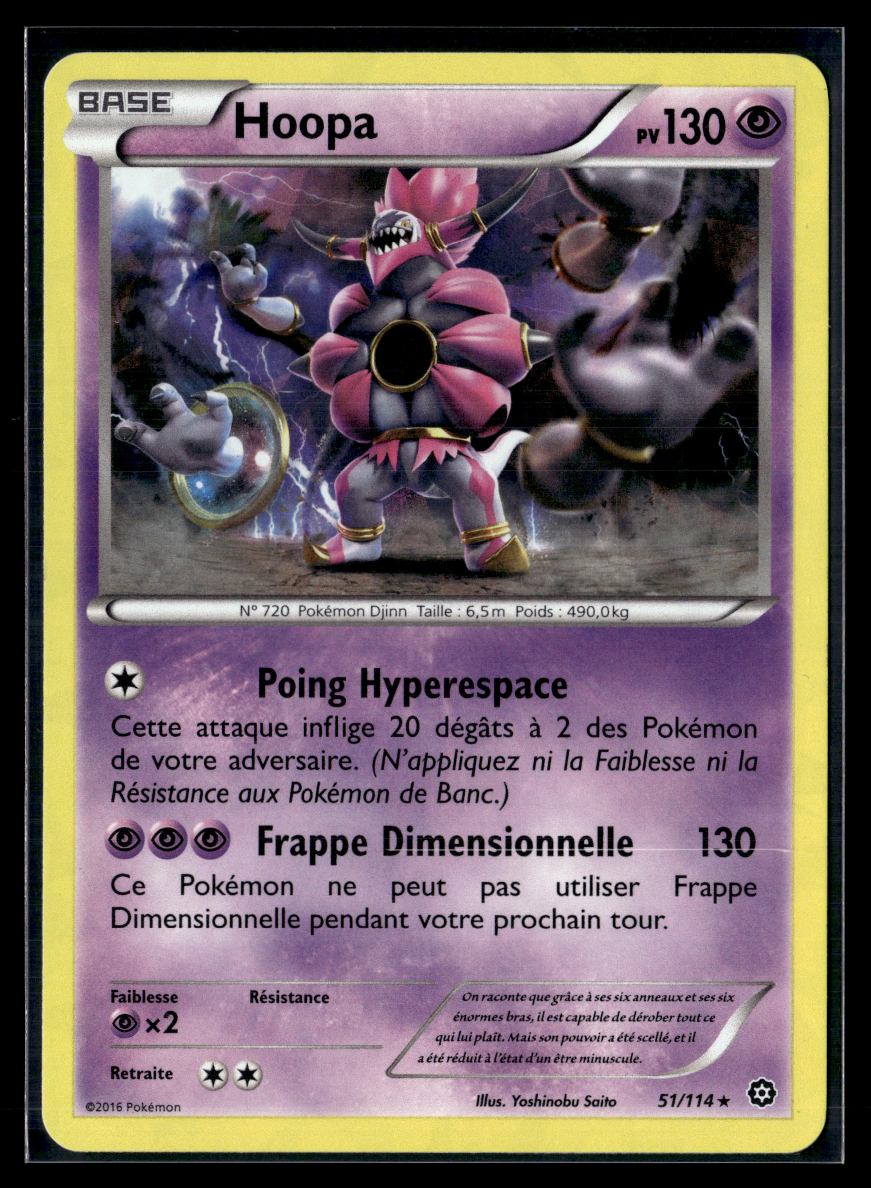 Hoopa 51/114 Offensive vapeur – EXC+