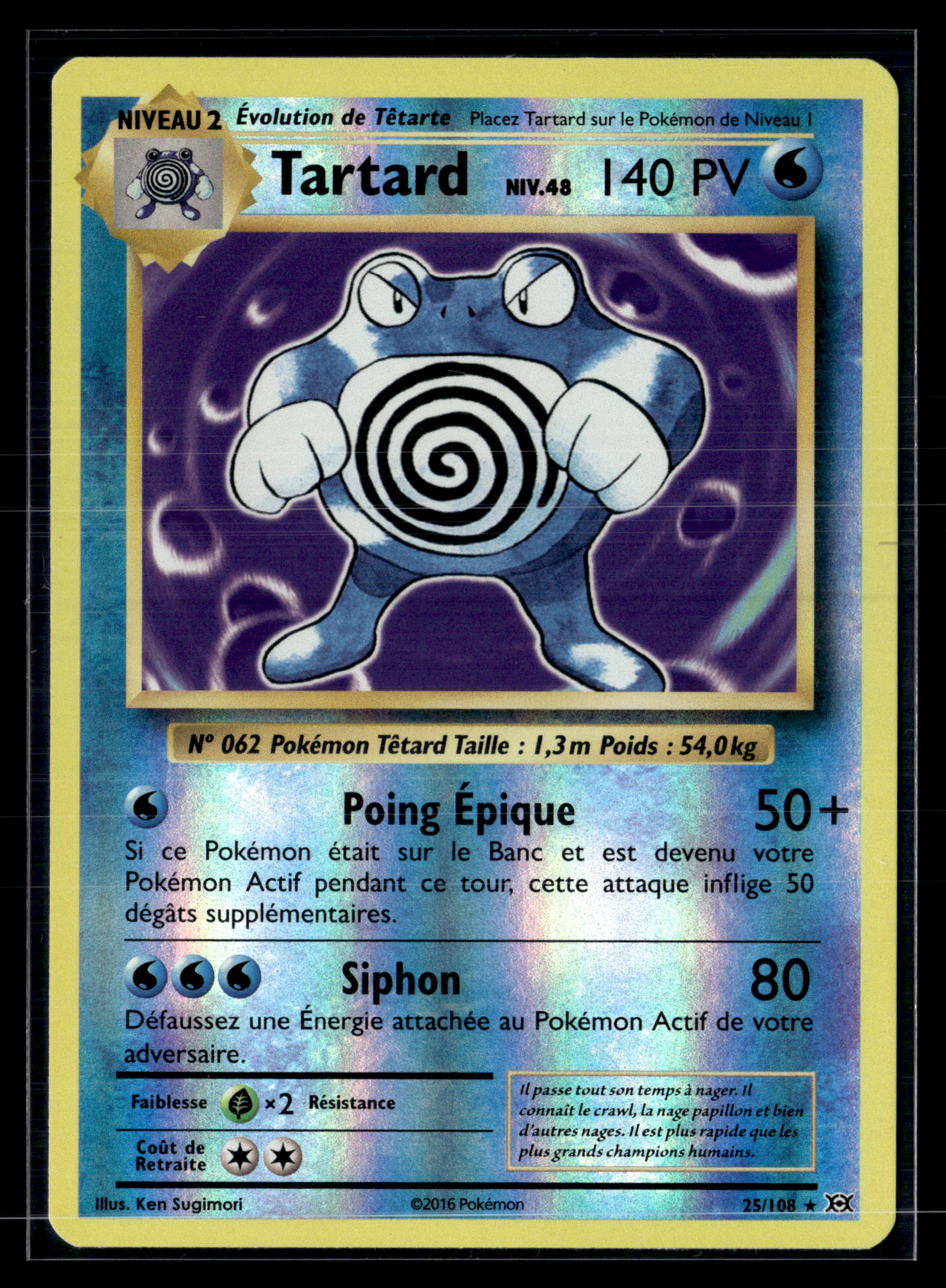 Tartard 25/108 reverse Evolutions | NM