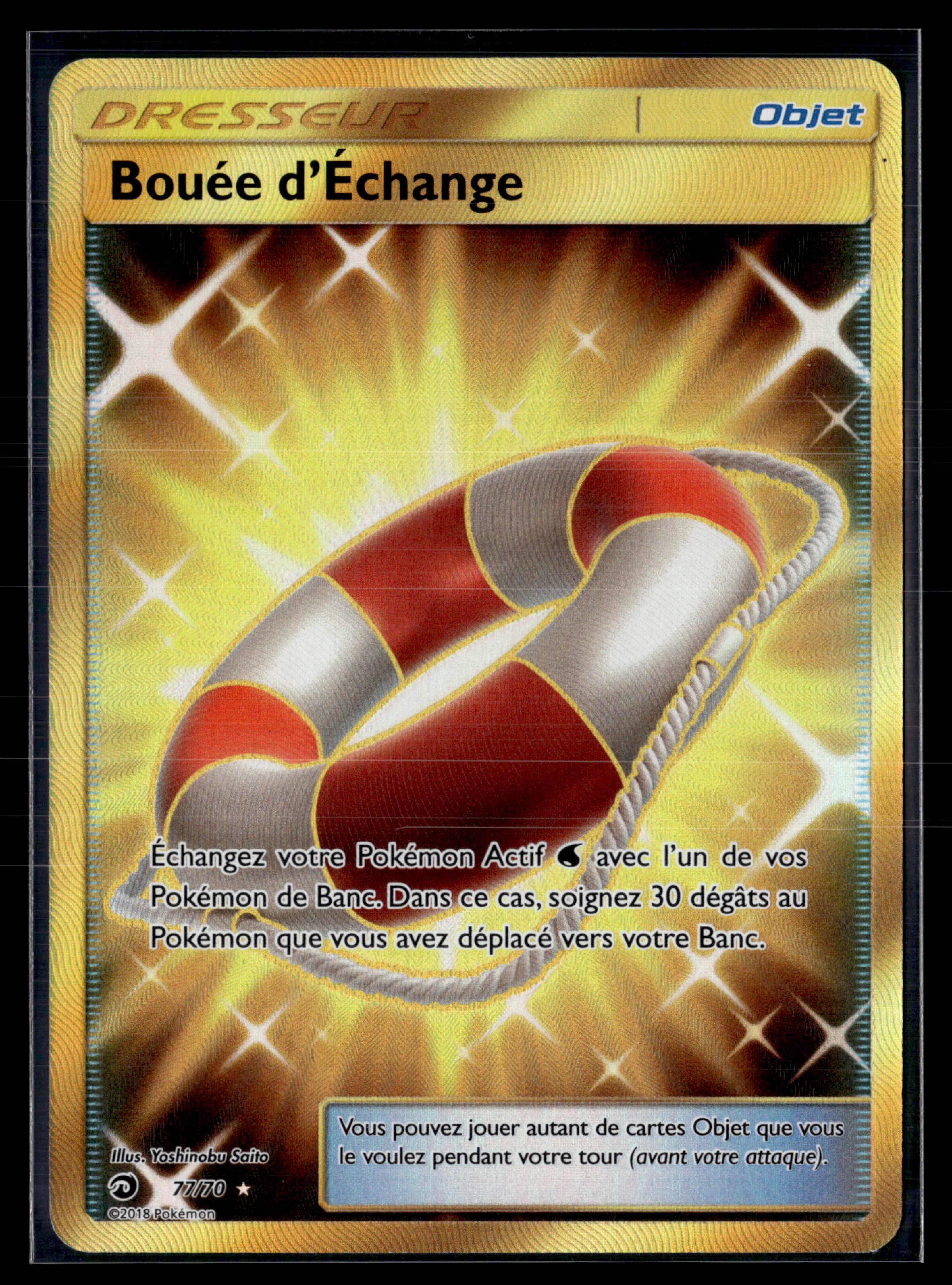 Boué d’échange 77/70 – majesté des dragons – MINT