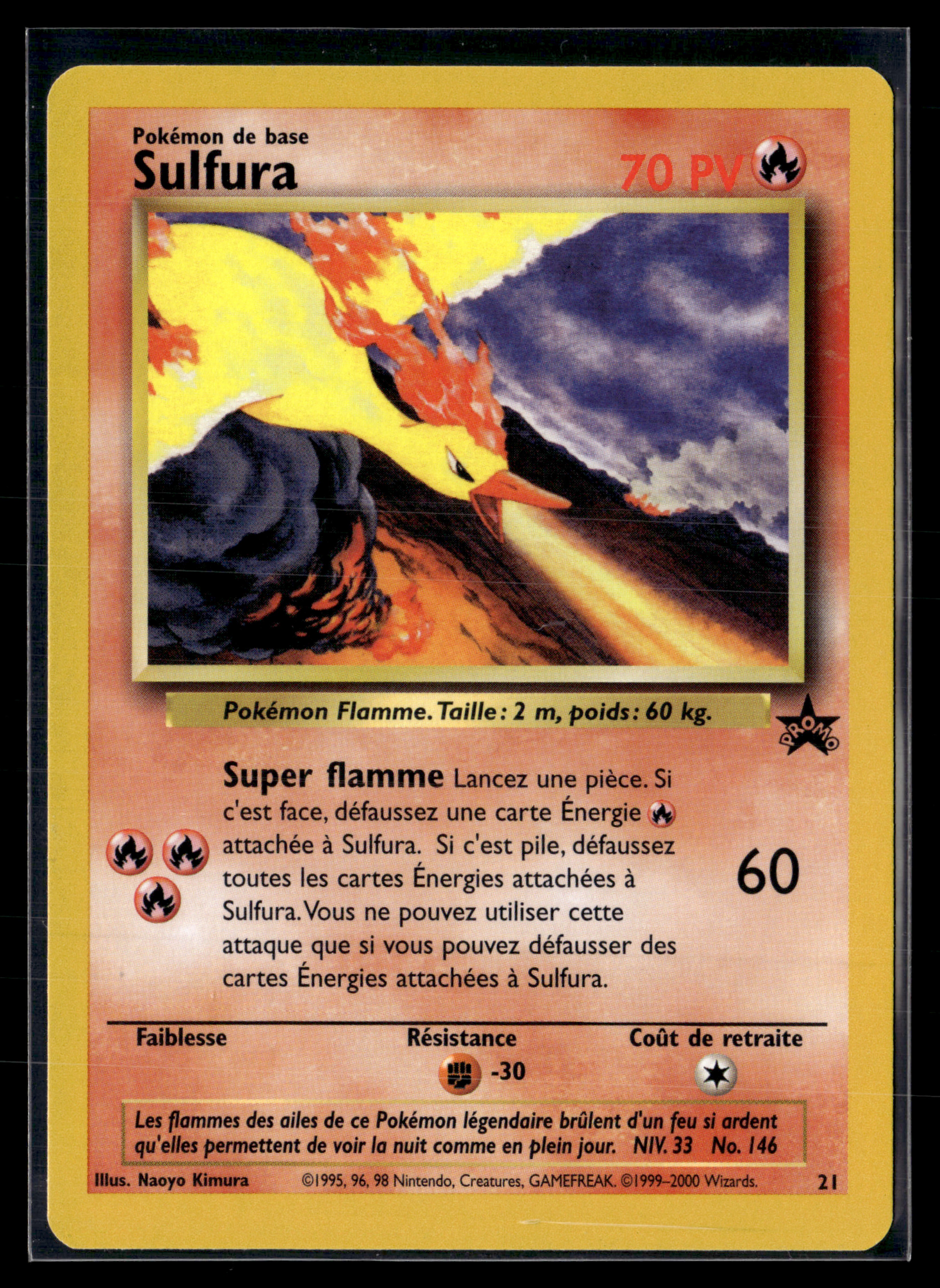 Sulfura promo black star 21 | NM