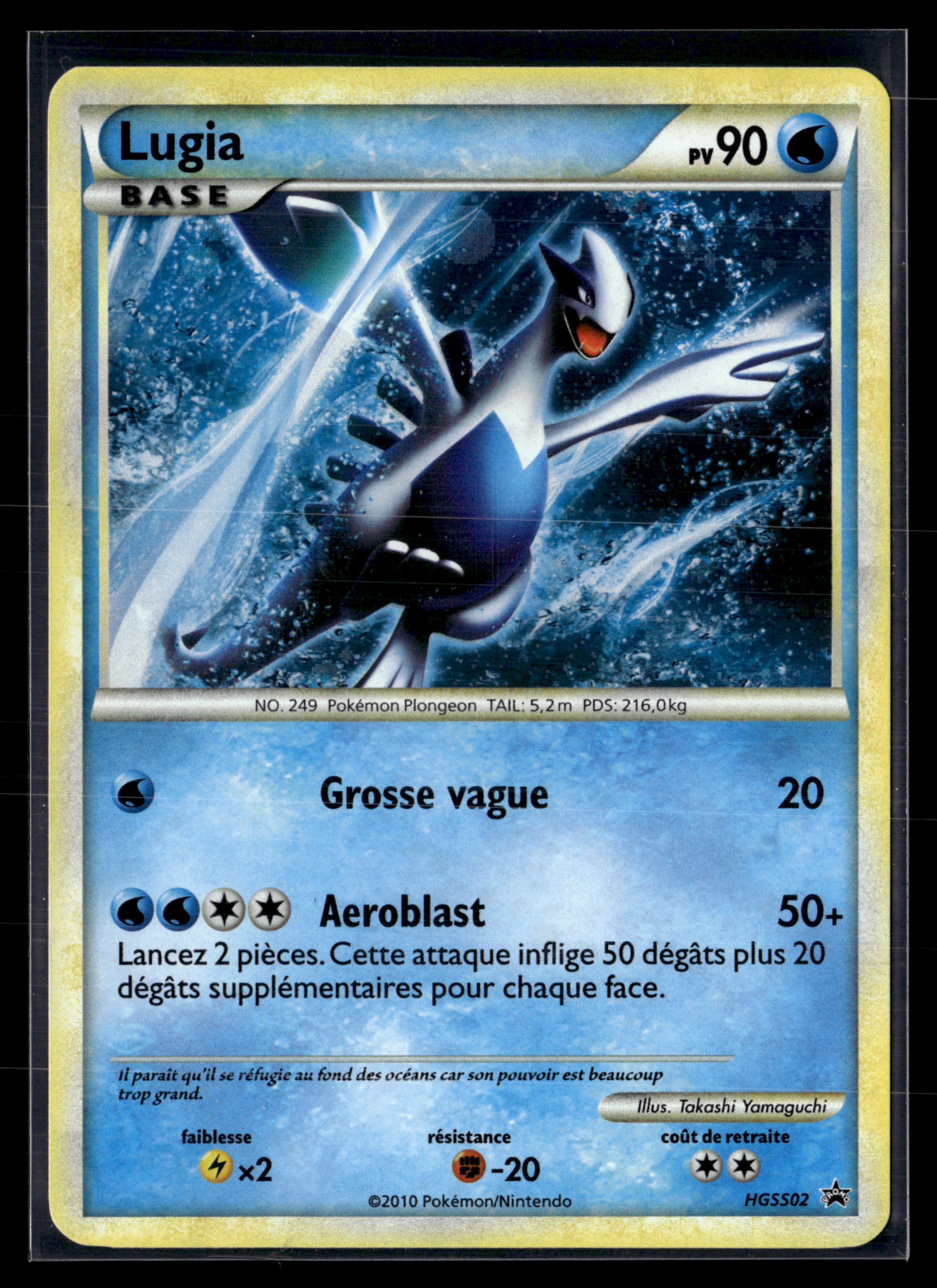 Lugia HGSS02 | NM