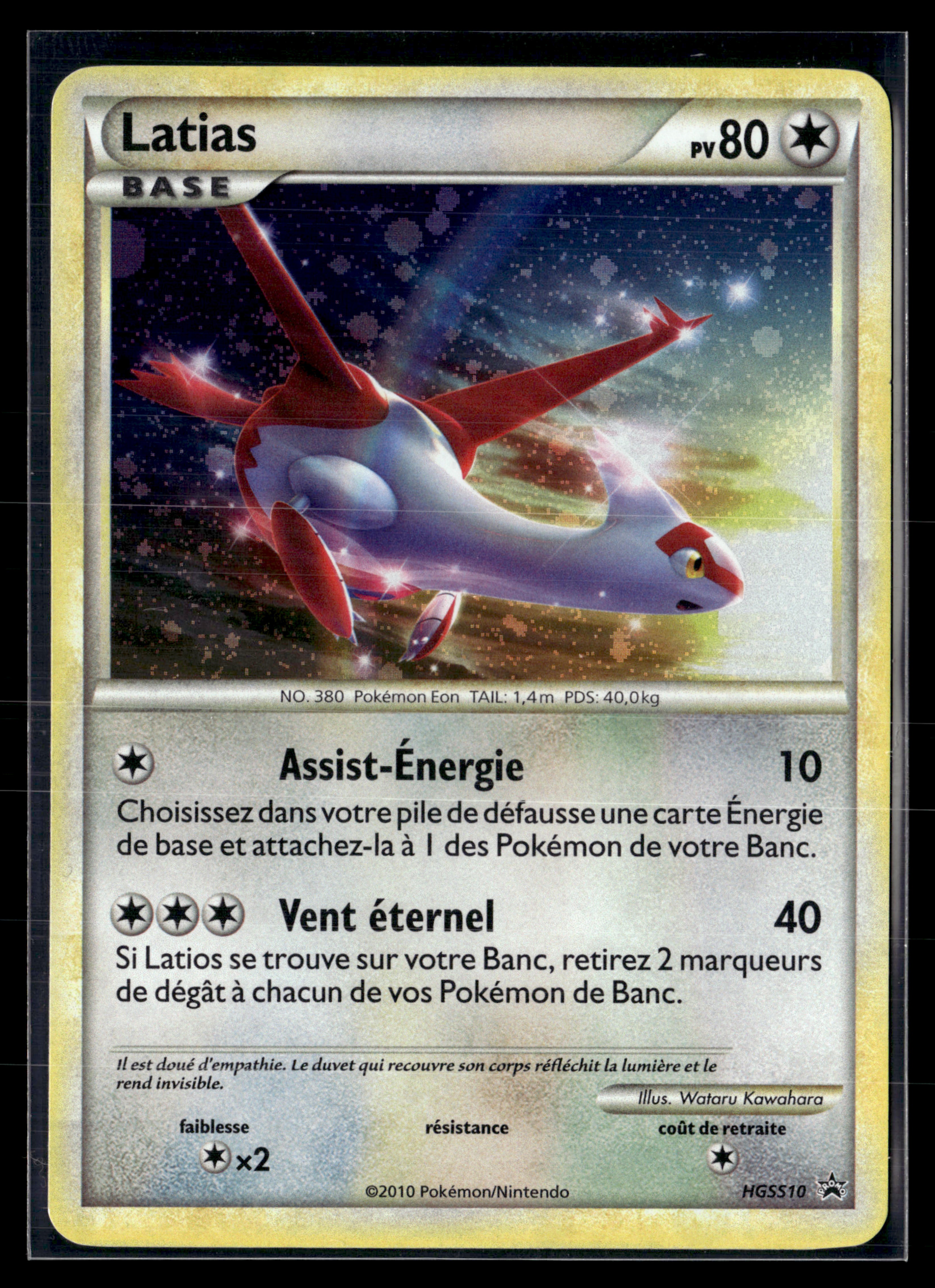 Latias HGSS10 | NM
