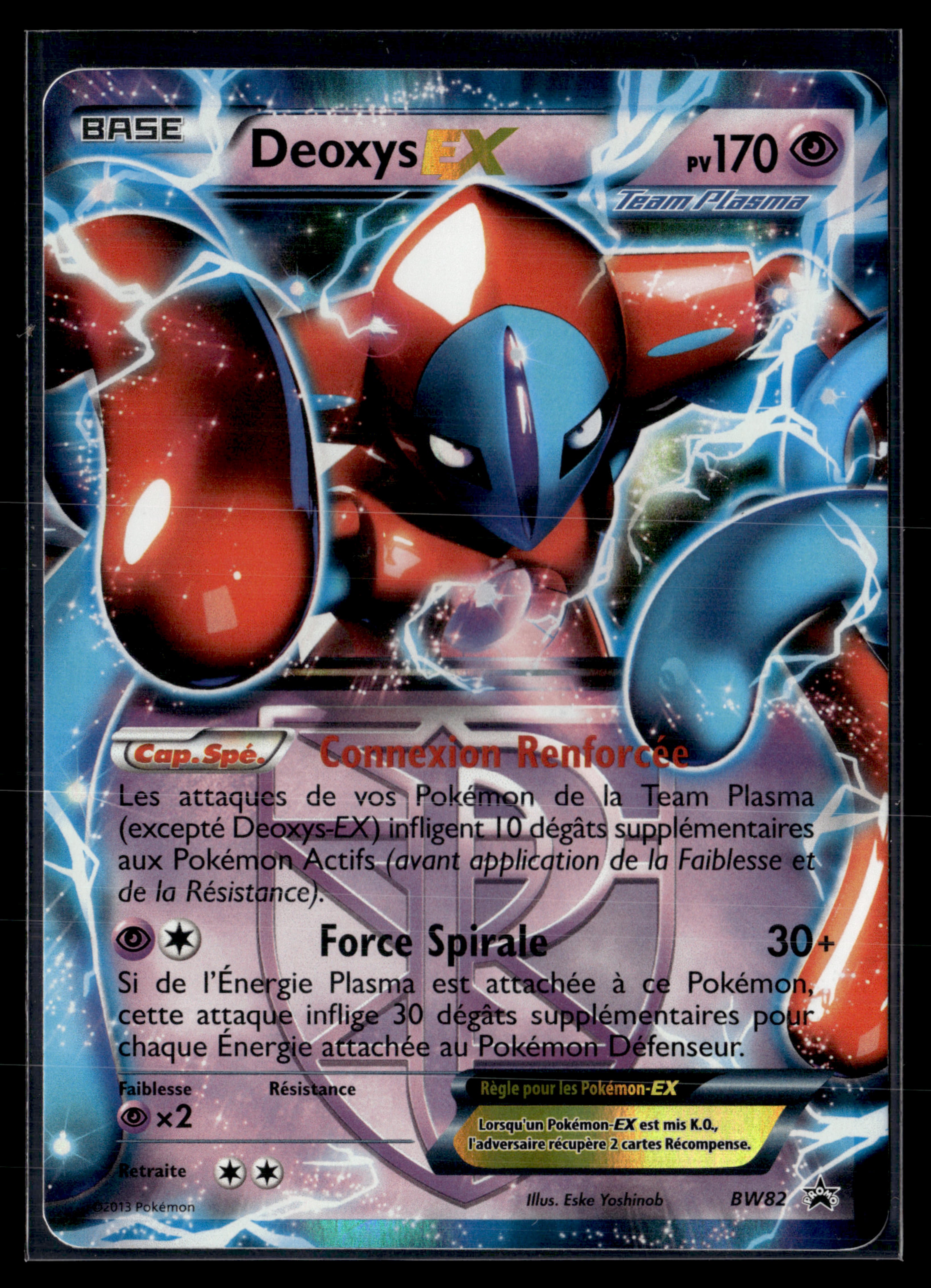 Deoxys BW82 | NM