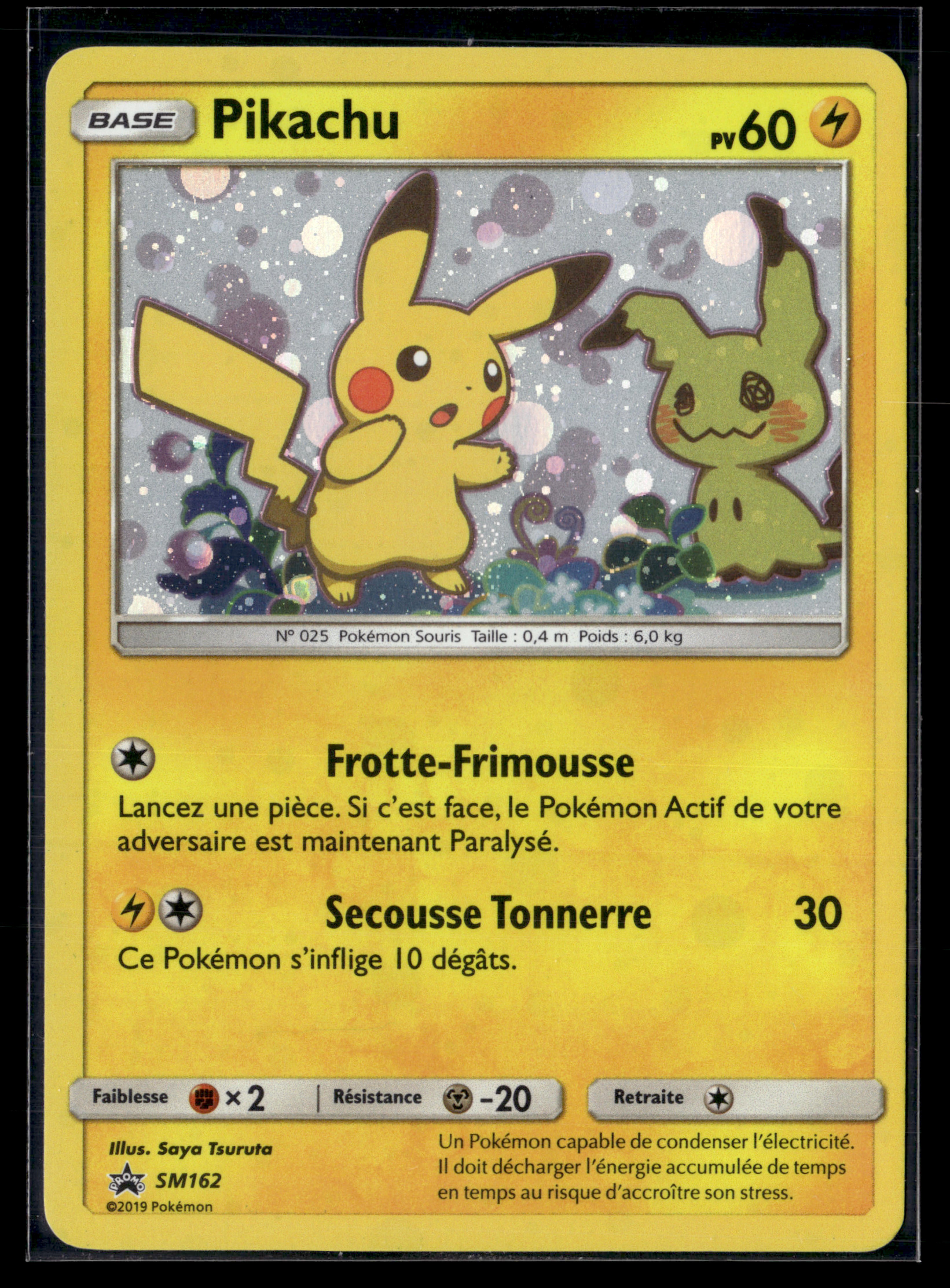 Pikachu SM162 - EXC+