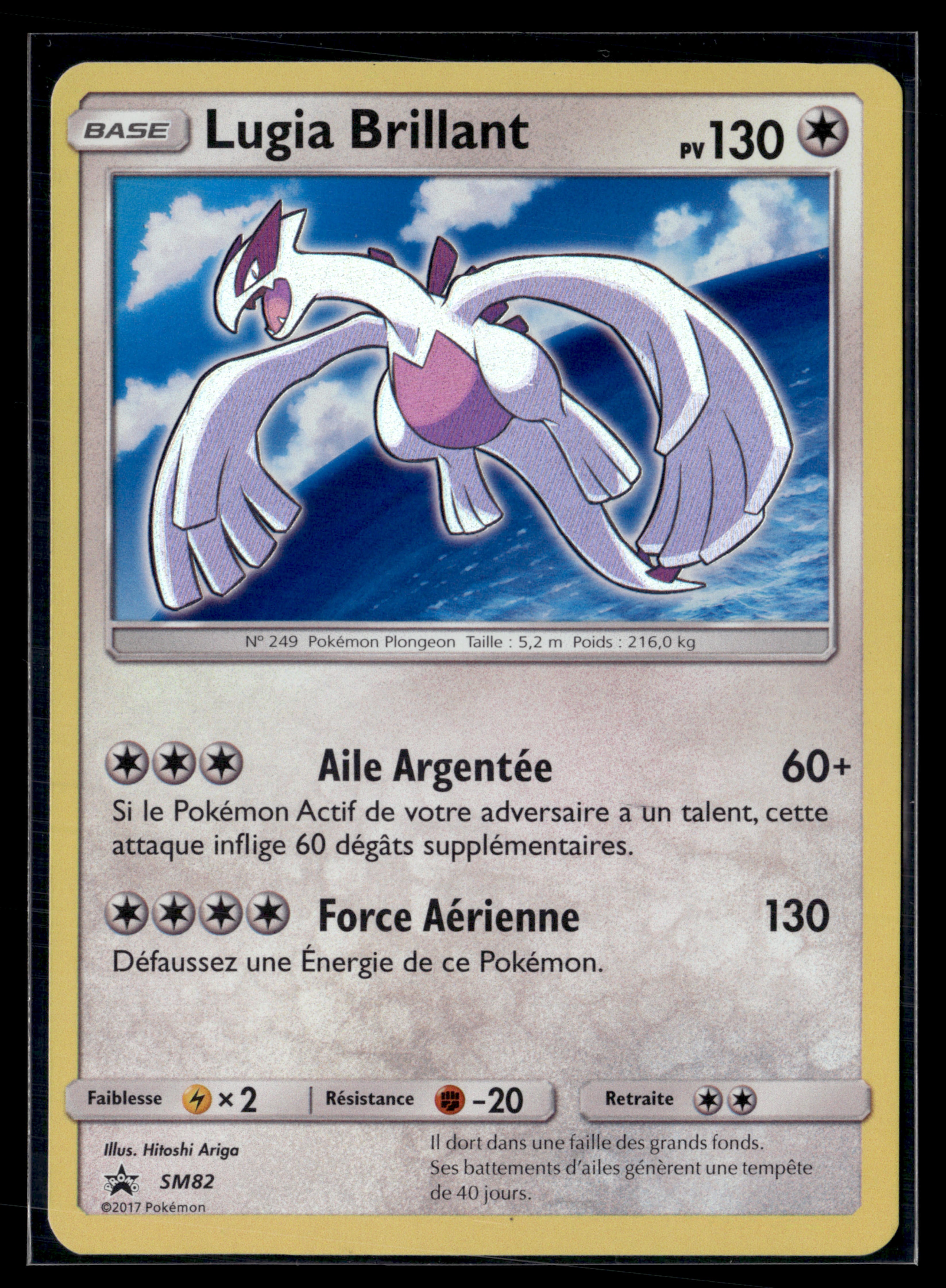 Lugia Brillant SM82 - Promo Soleil & Lune - NM #4
