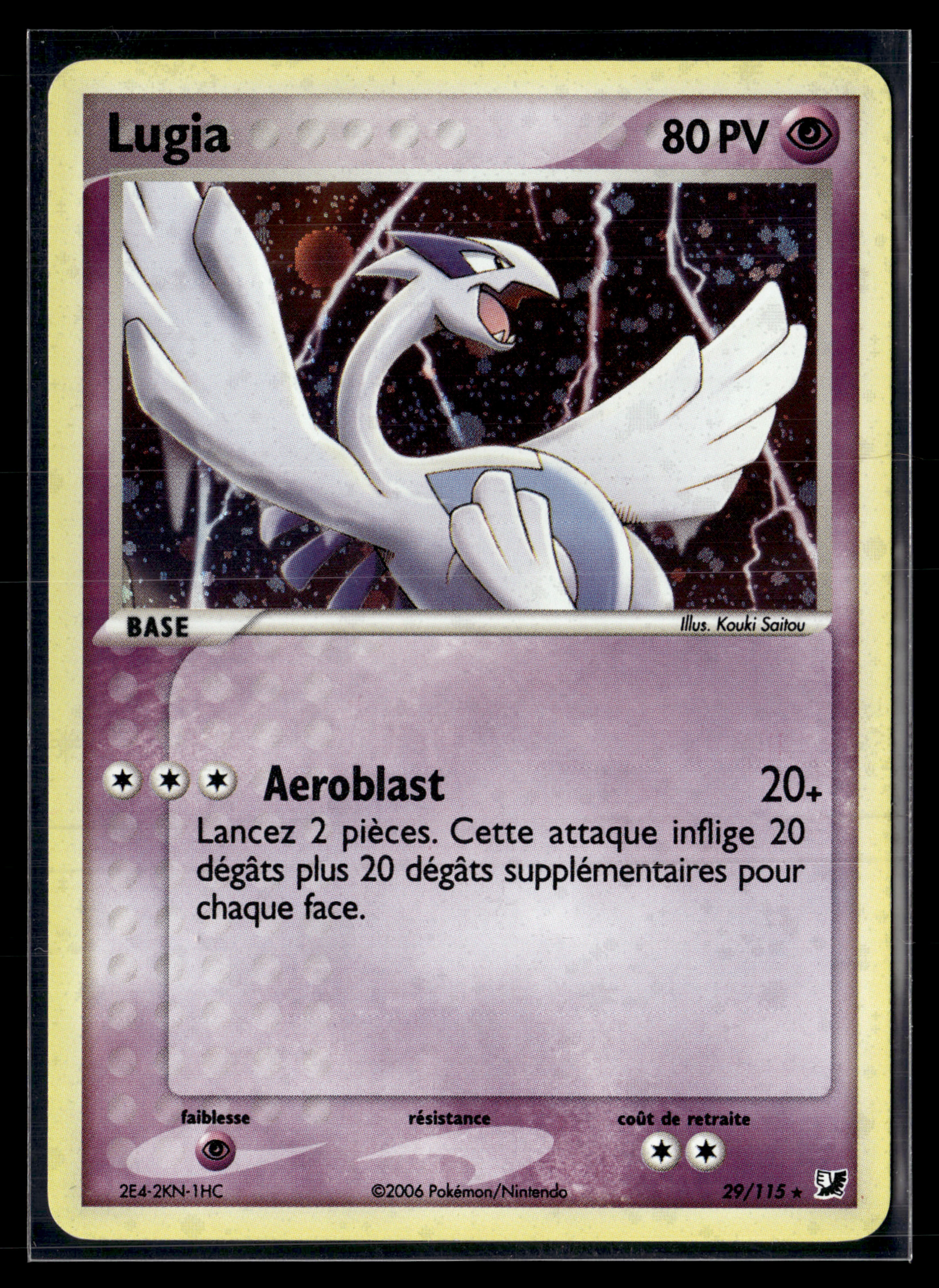 Lugia 29/115 Forces Cachées | EXC+