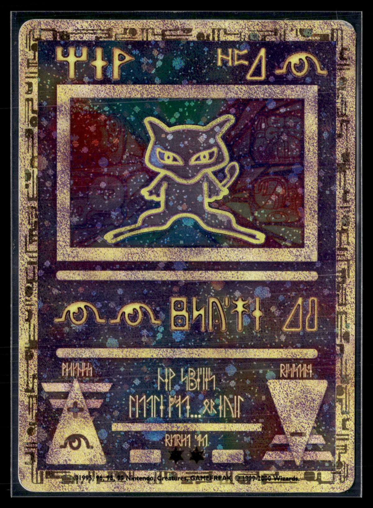 Mew Antique promo Black star – TBE+
