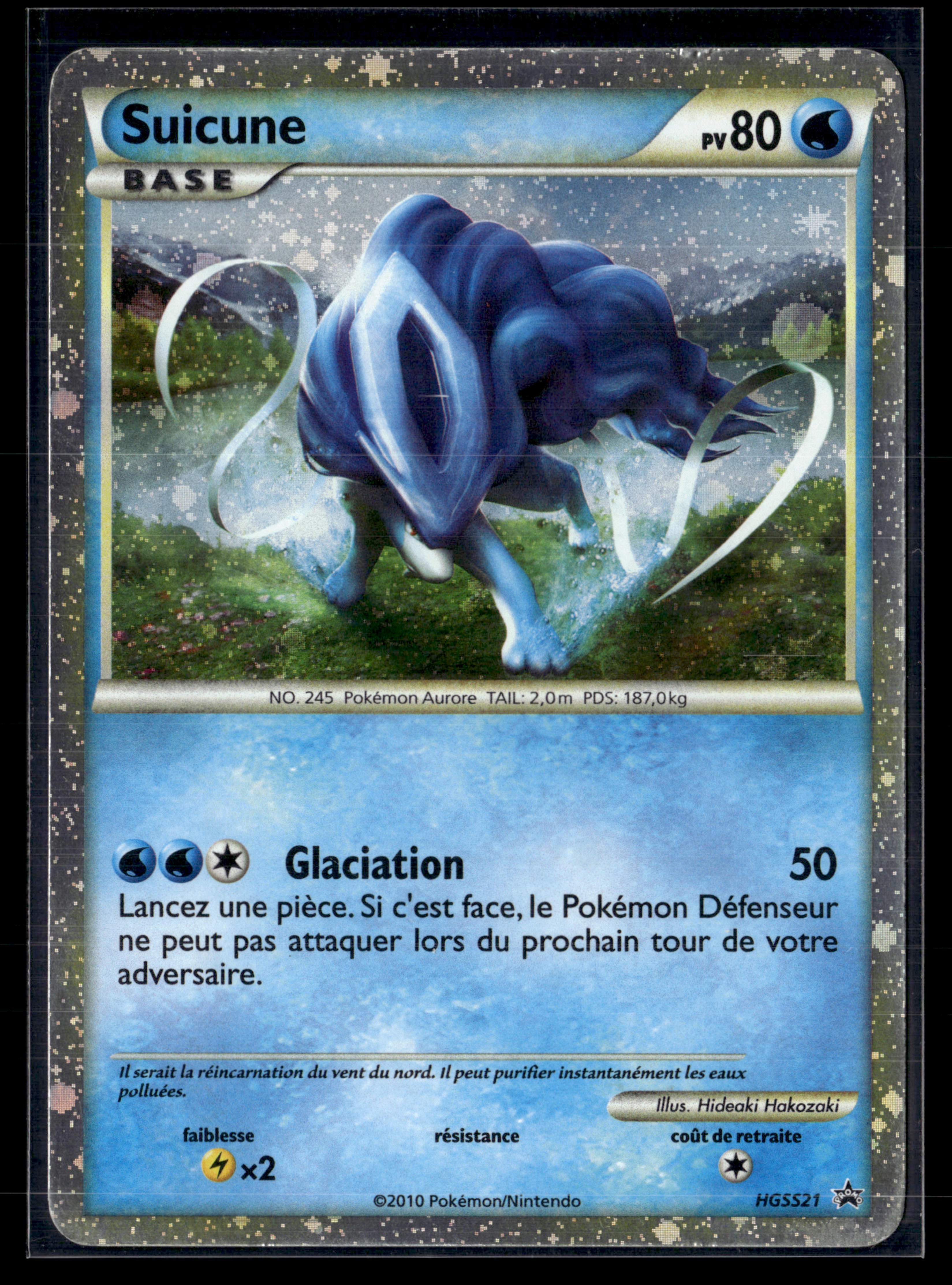 Suicune HGSS21 | EXC