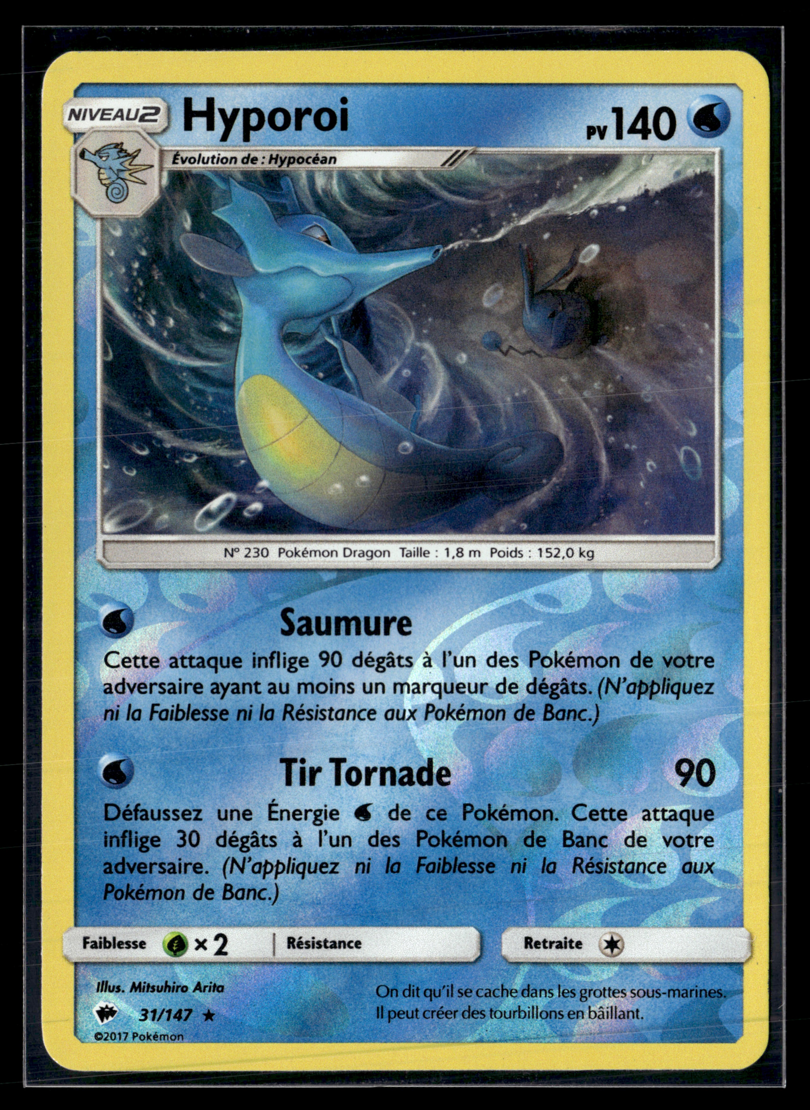 Hyporoi 31/147 Ombres Ardentes | NM