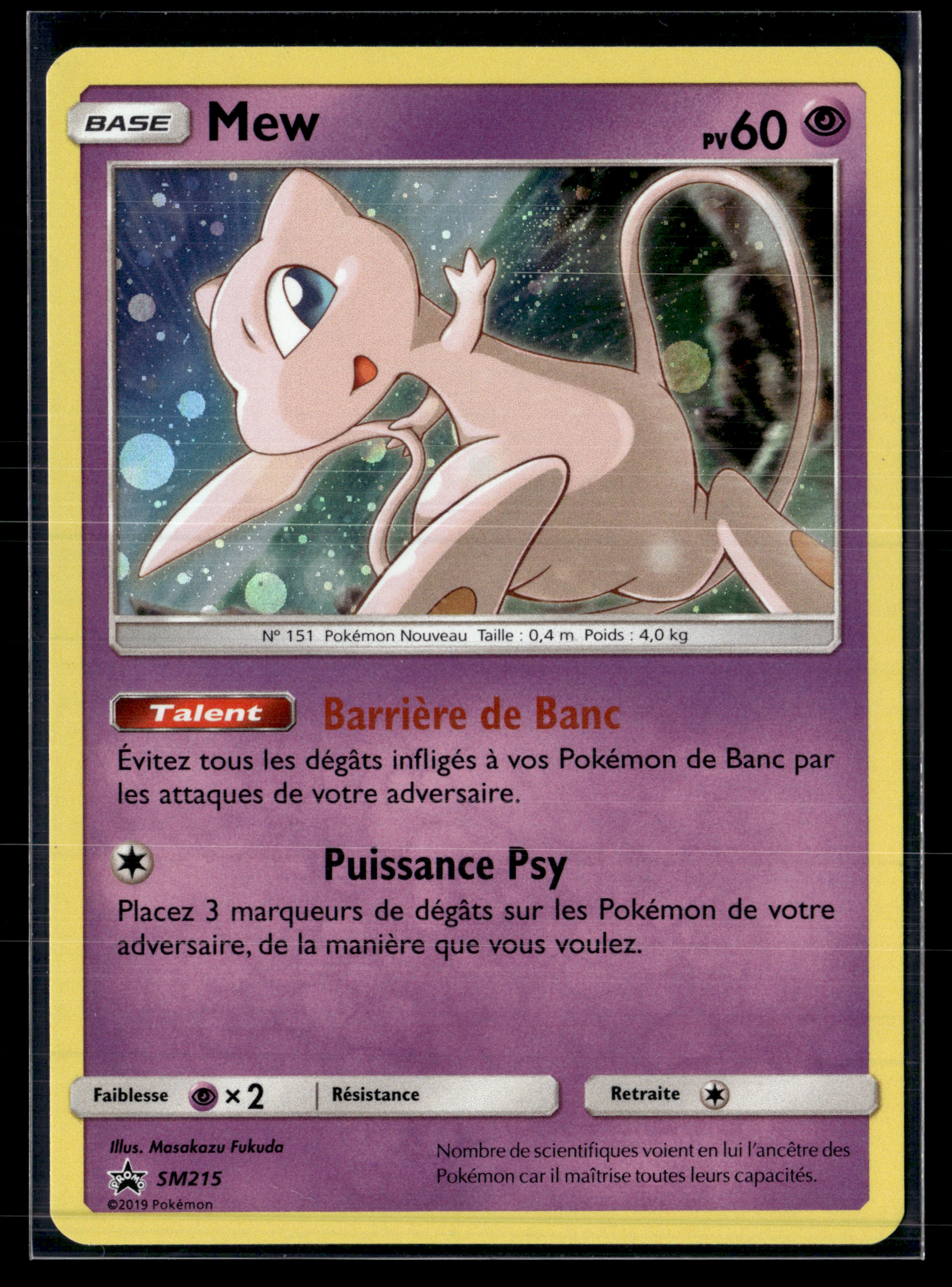 Mew SM215 | NM