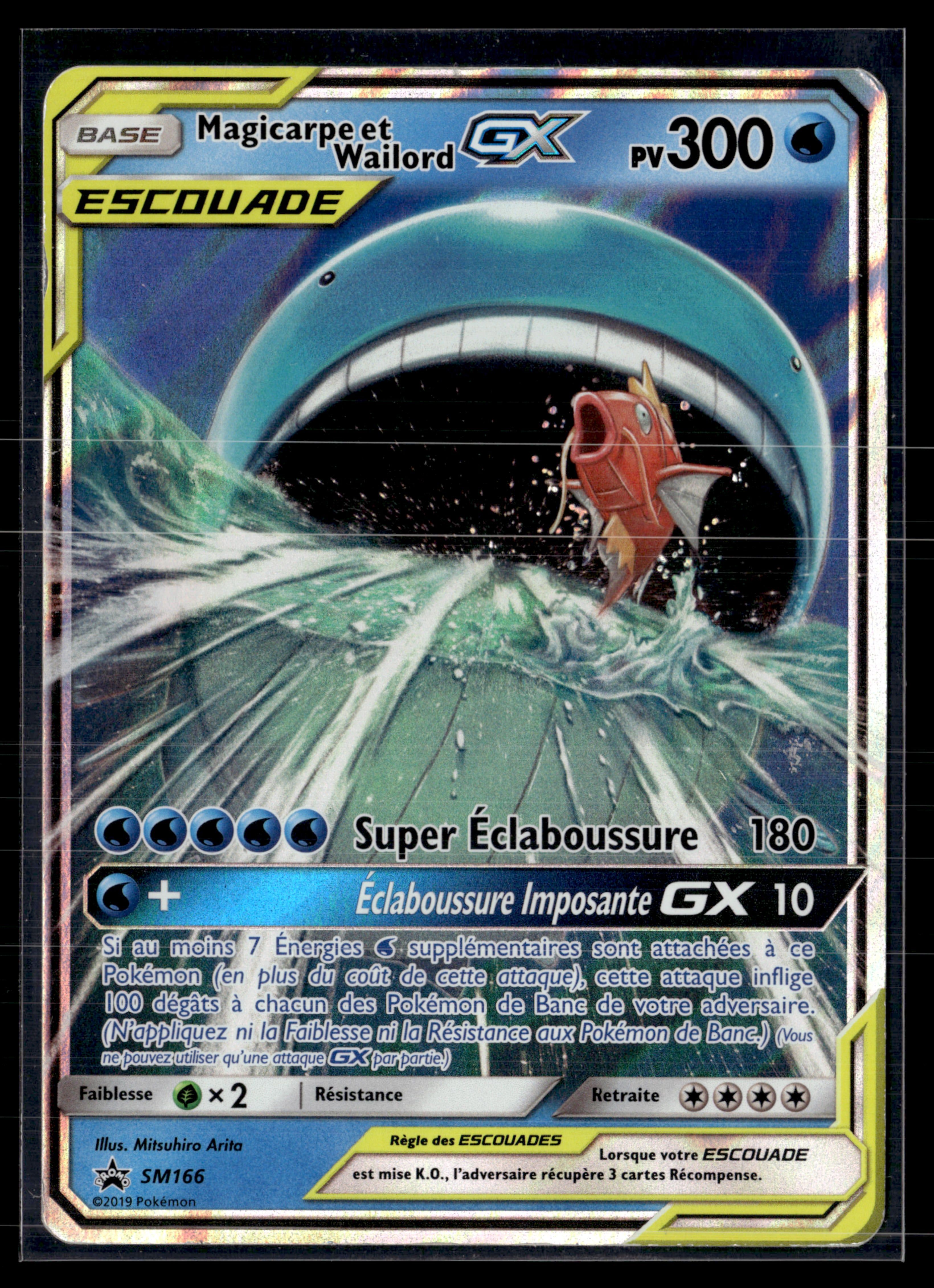 Magicarpe et Wailord GX SM166 | TBE