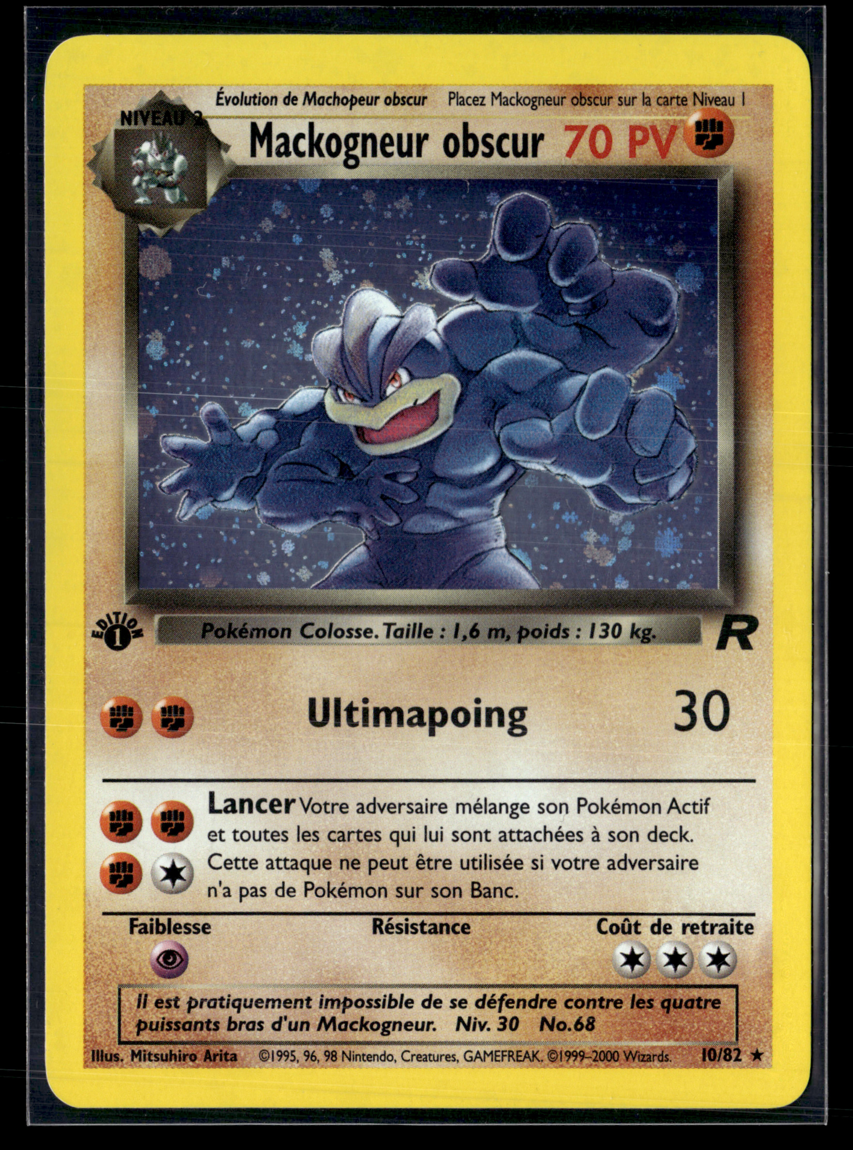 Mackogneur Obscur ED1 /10/82 Team Rocket | EXC