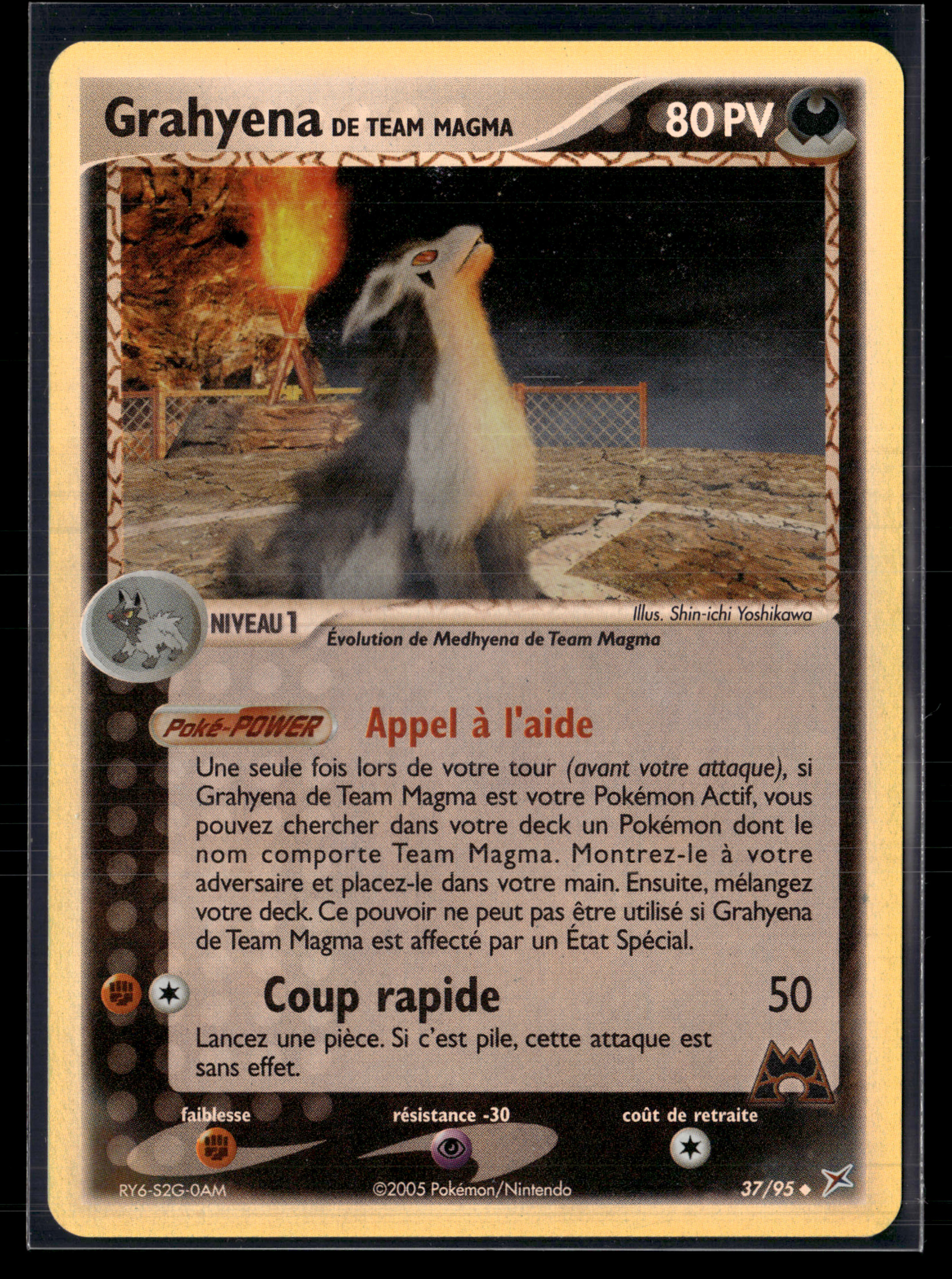 Grahyena 37/95 TMTA | NM