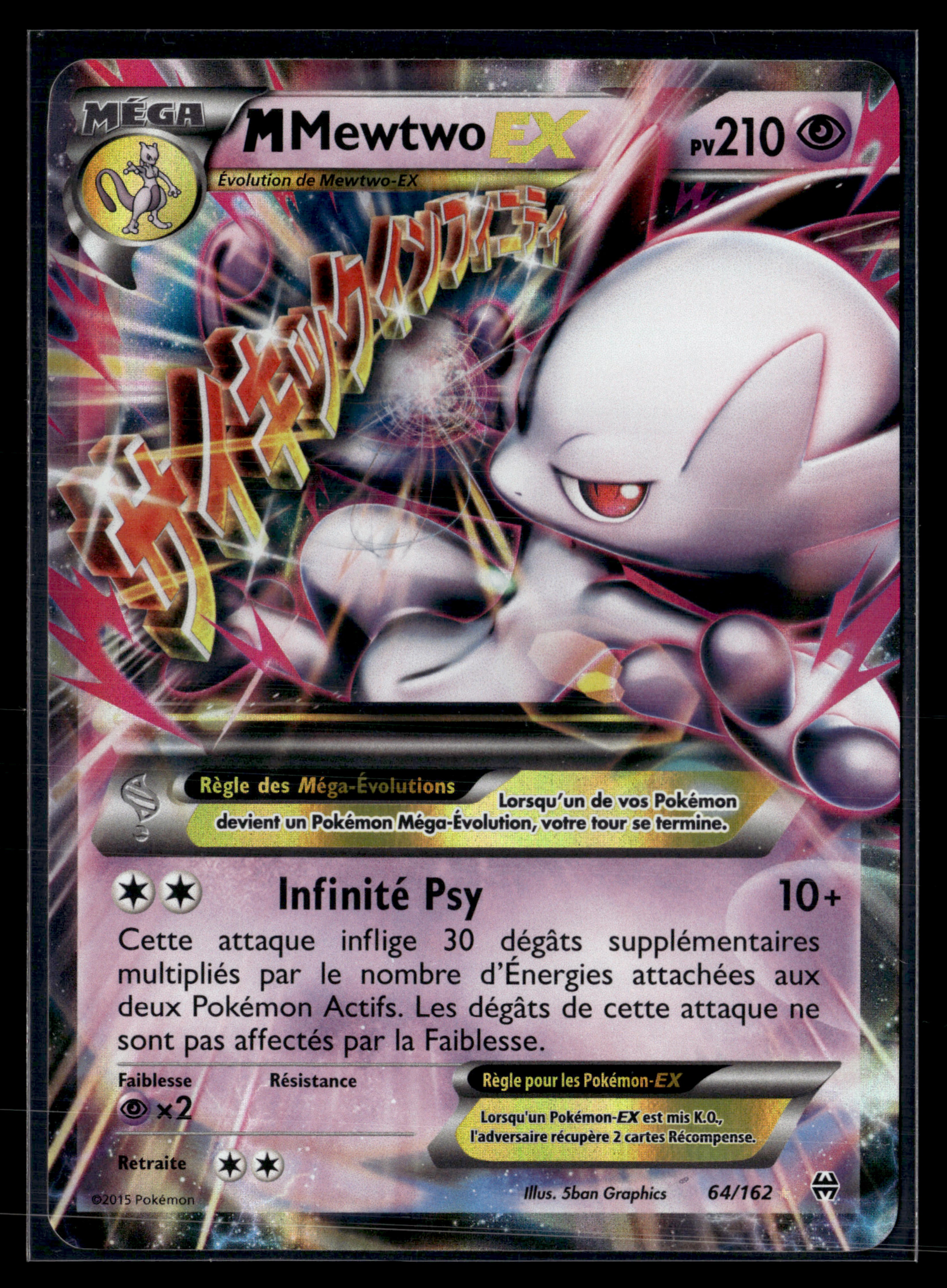 Mewtwo 64/162 Impulsion Turbo| NM
