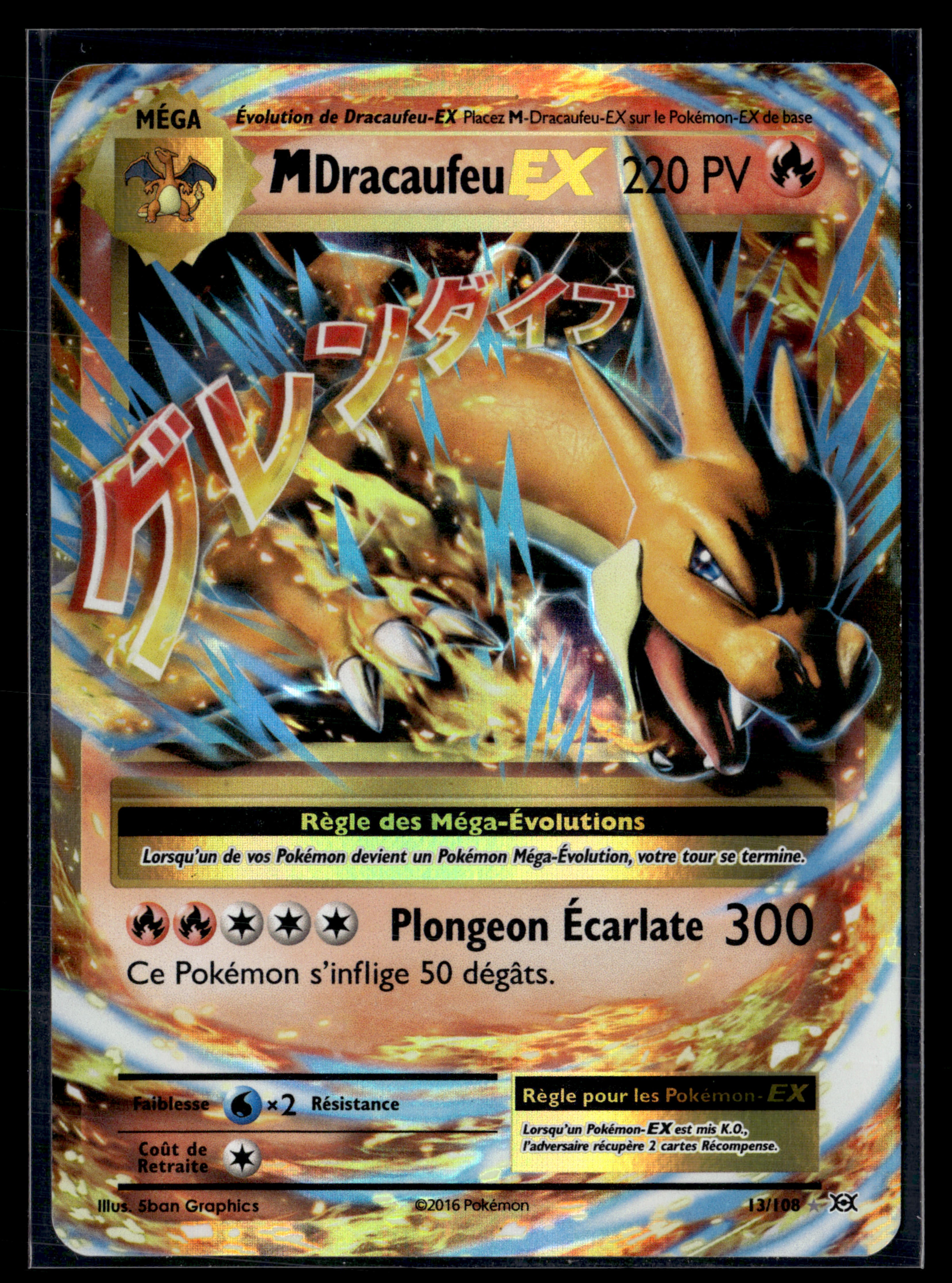 Mdracaufeu ex 13/108 Evolutions | NM