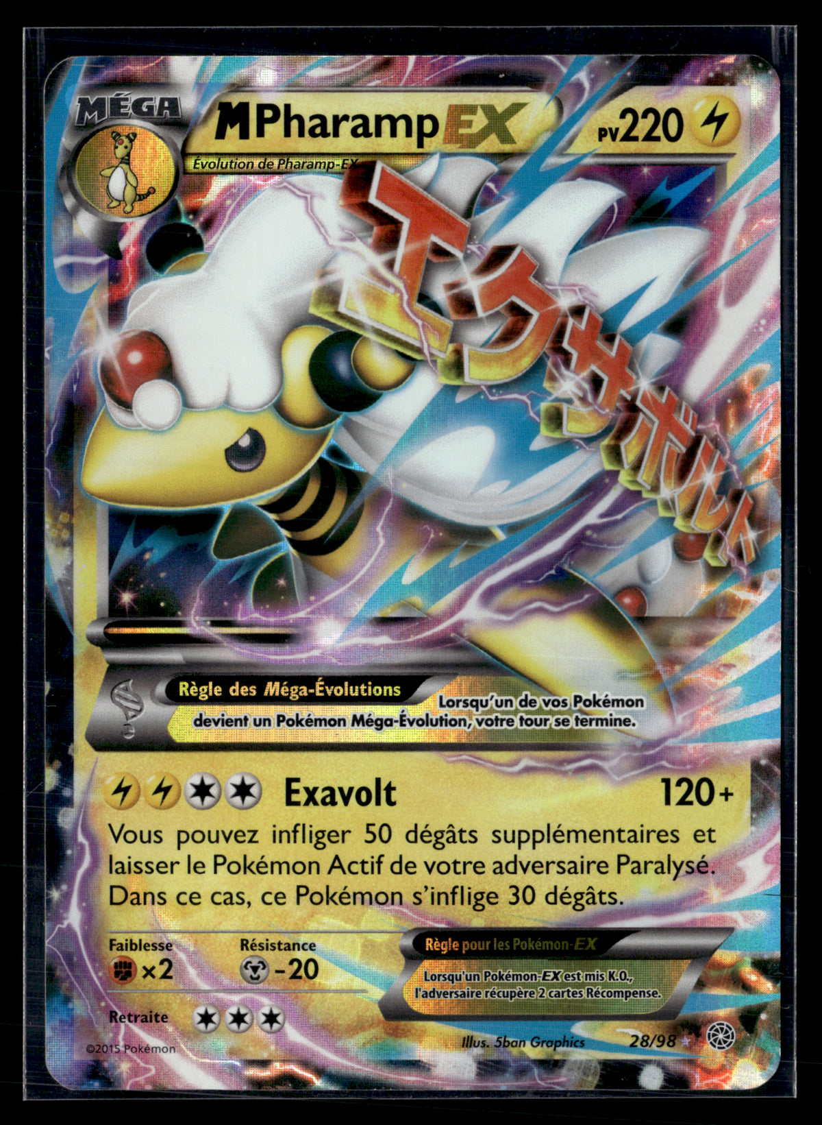 MPharamp ex 28/98 Origines antiques | NM