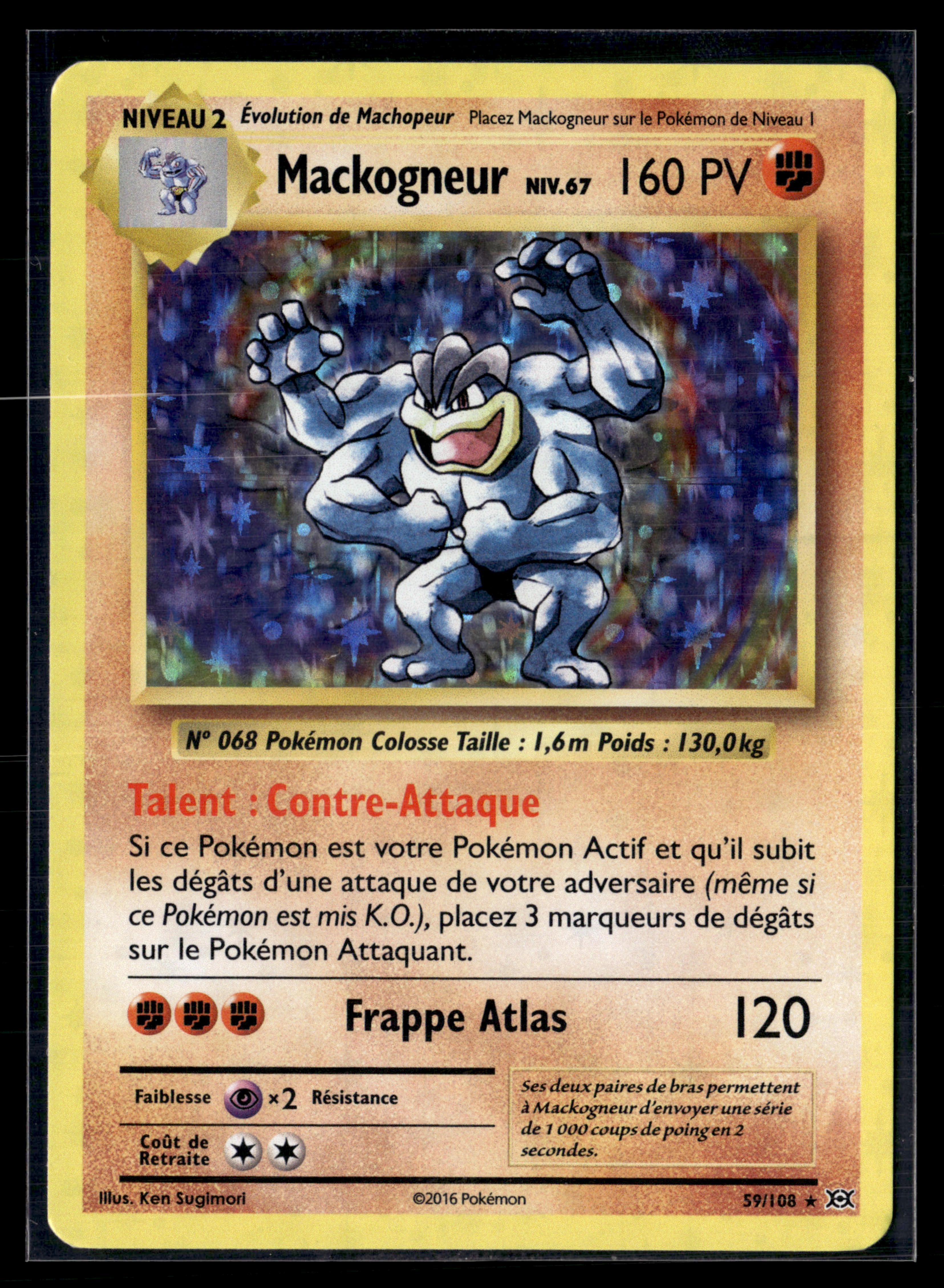 MACKOGNEUR 59/108 Evolutions | NM