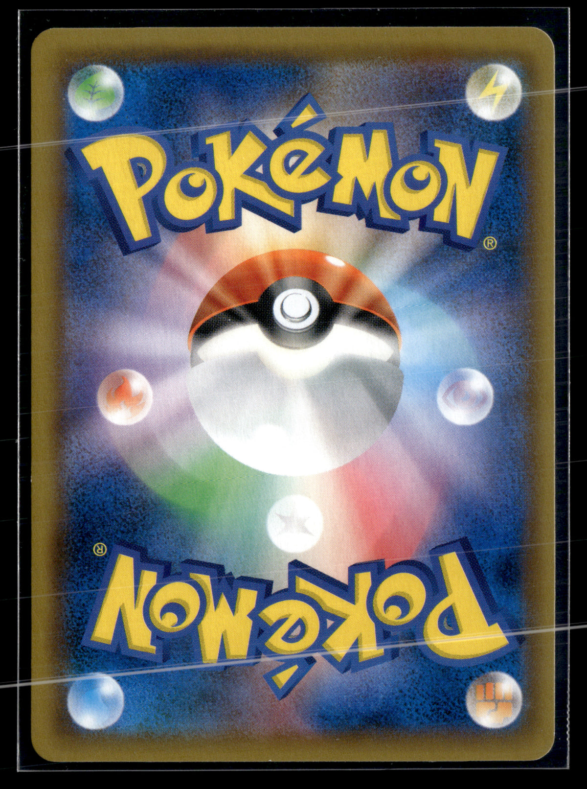 Lucario & Melmetal-Gx 029/054 Full metal wall | NM