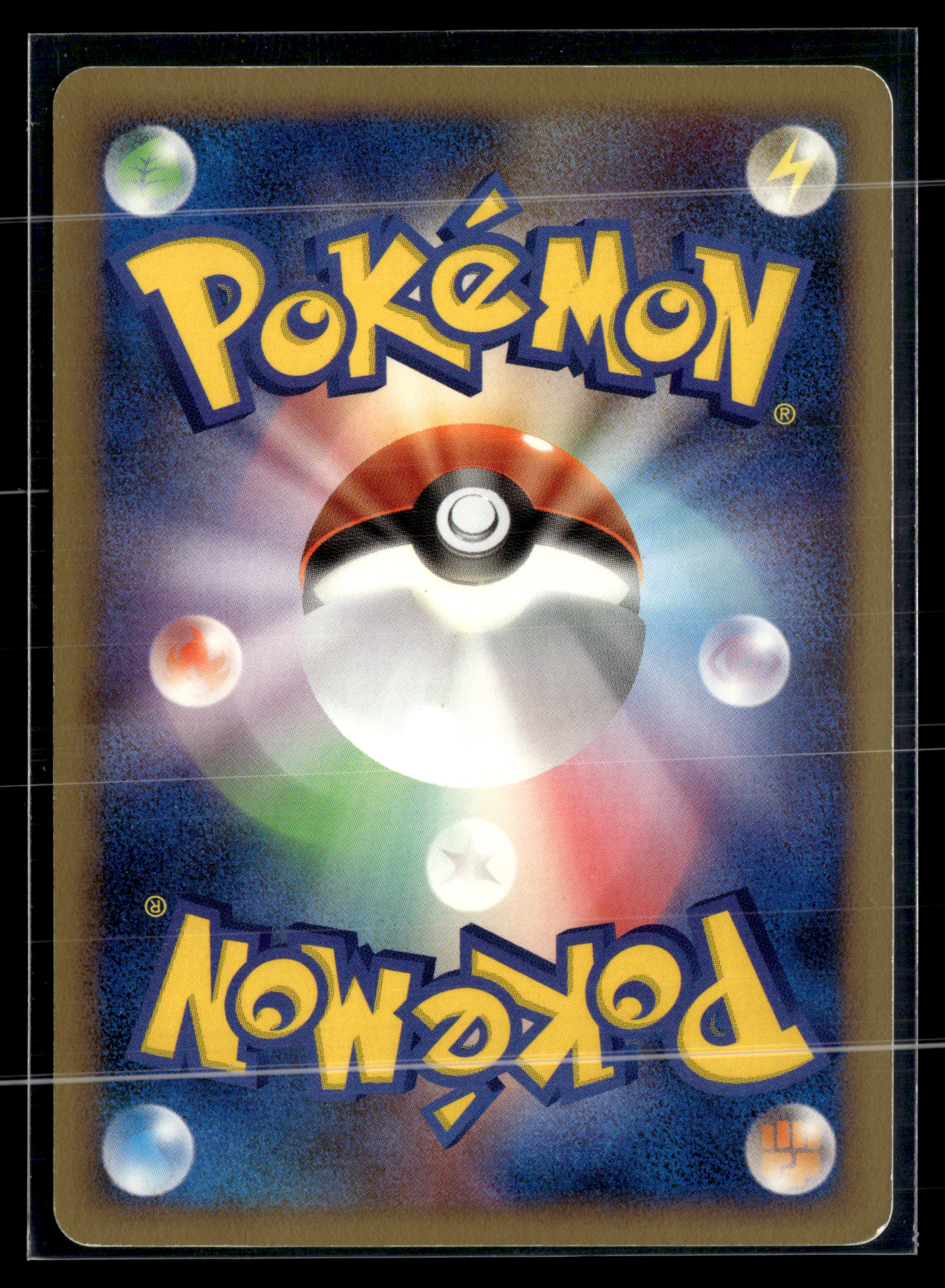 Dialga 008/009 11th movie commemoration set | EXC+