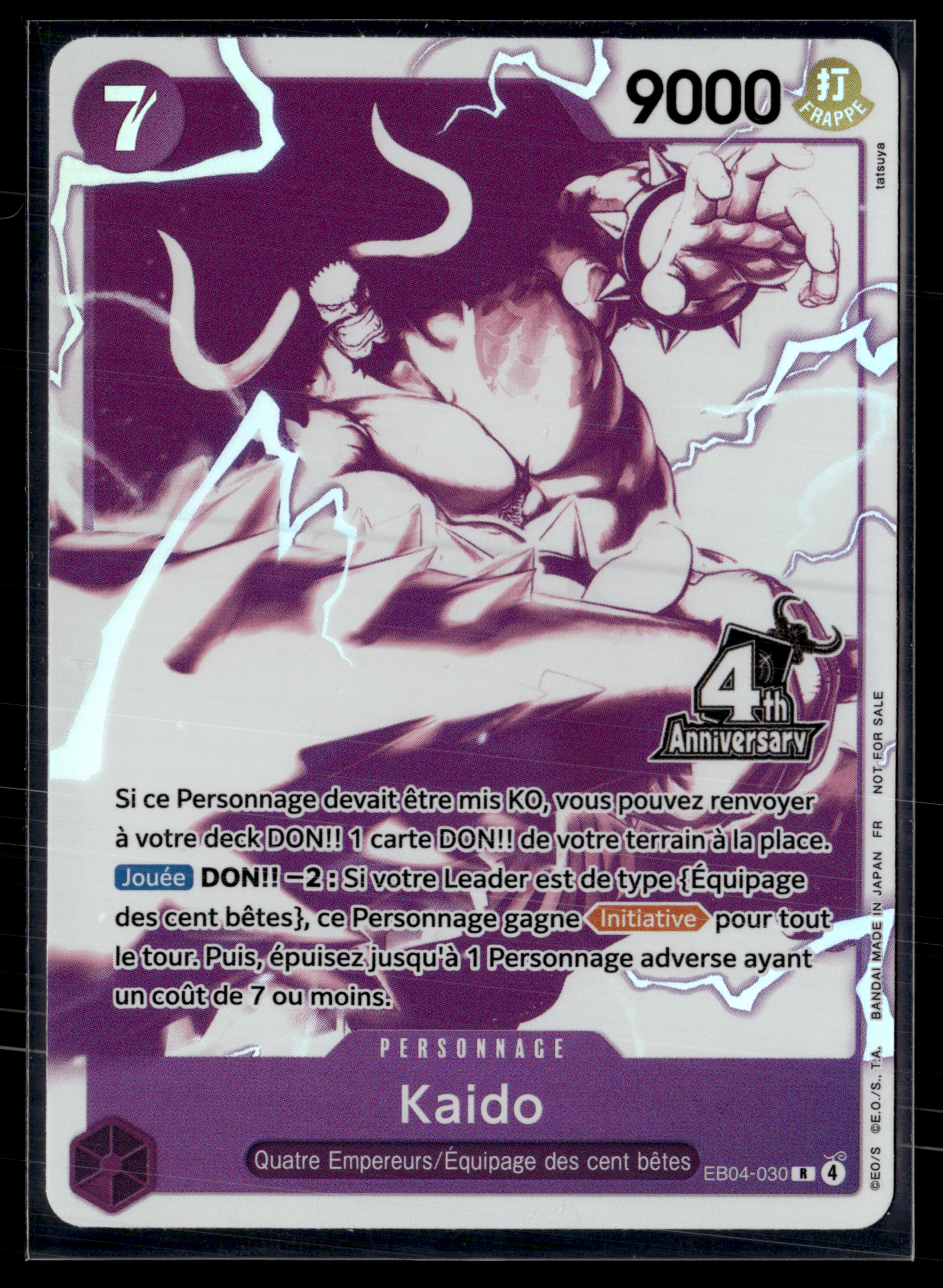 Kaido EB04-030 4th Anniversary | FR
