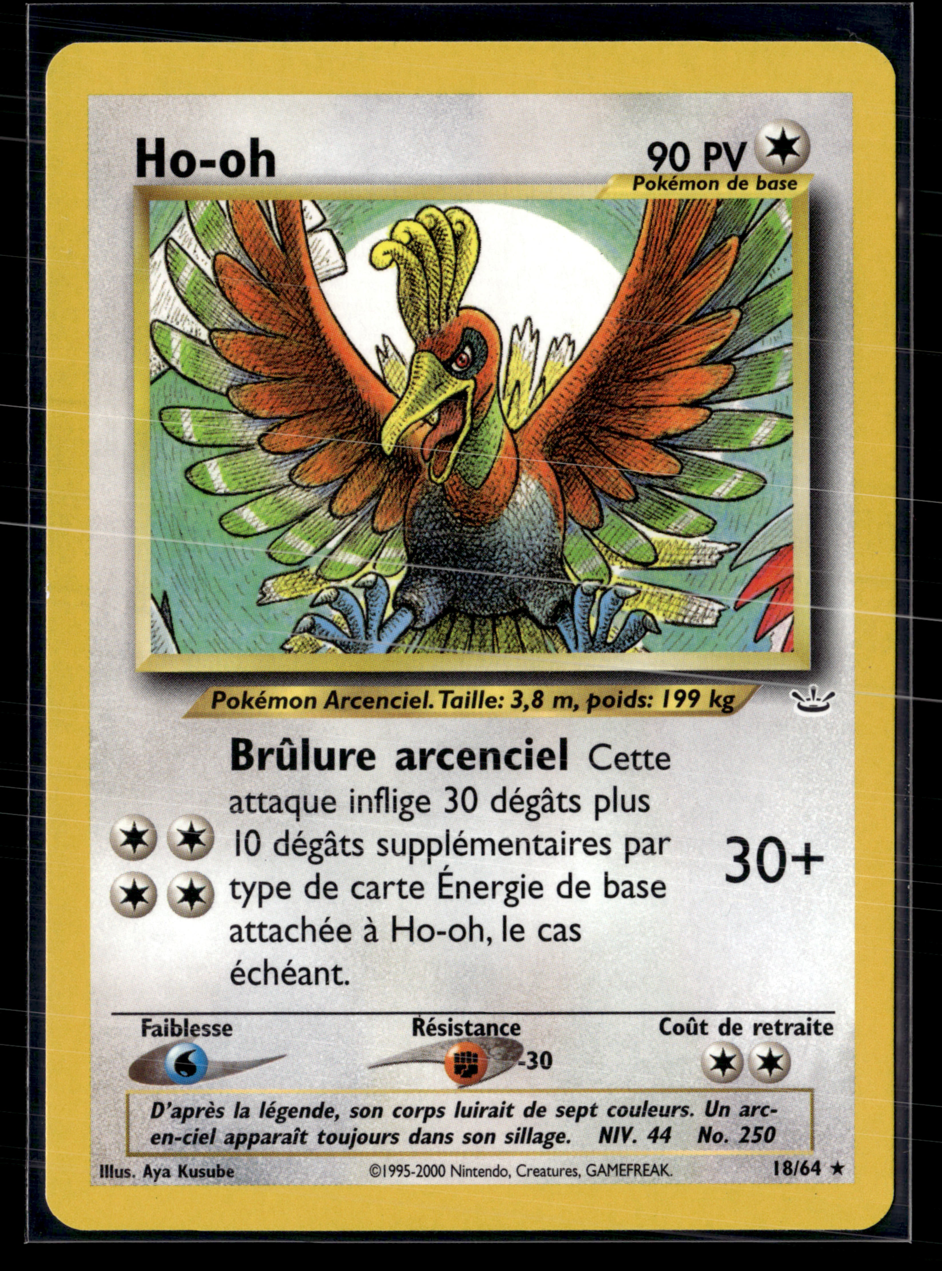 Ho-Oh 18/64 - Neo Revelation - NM