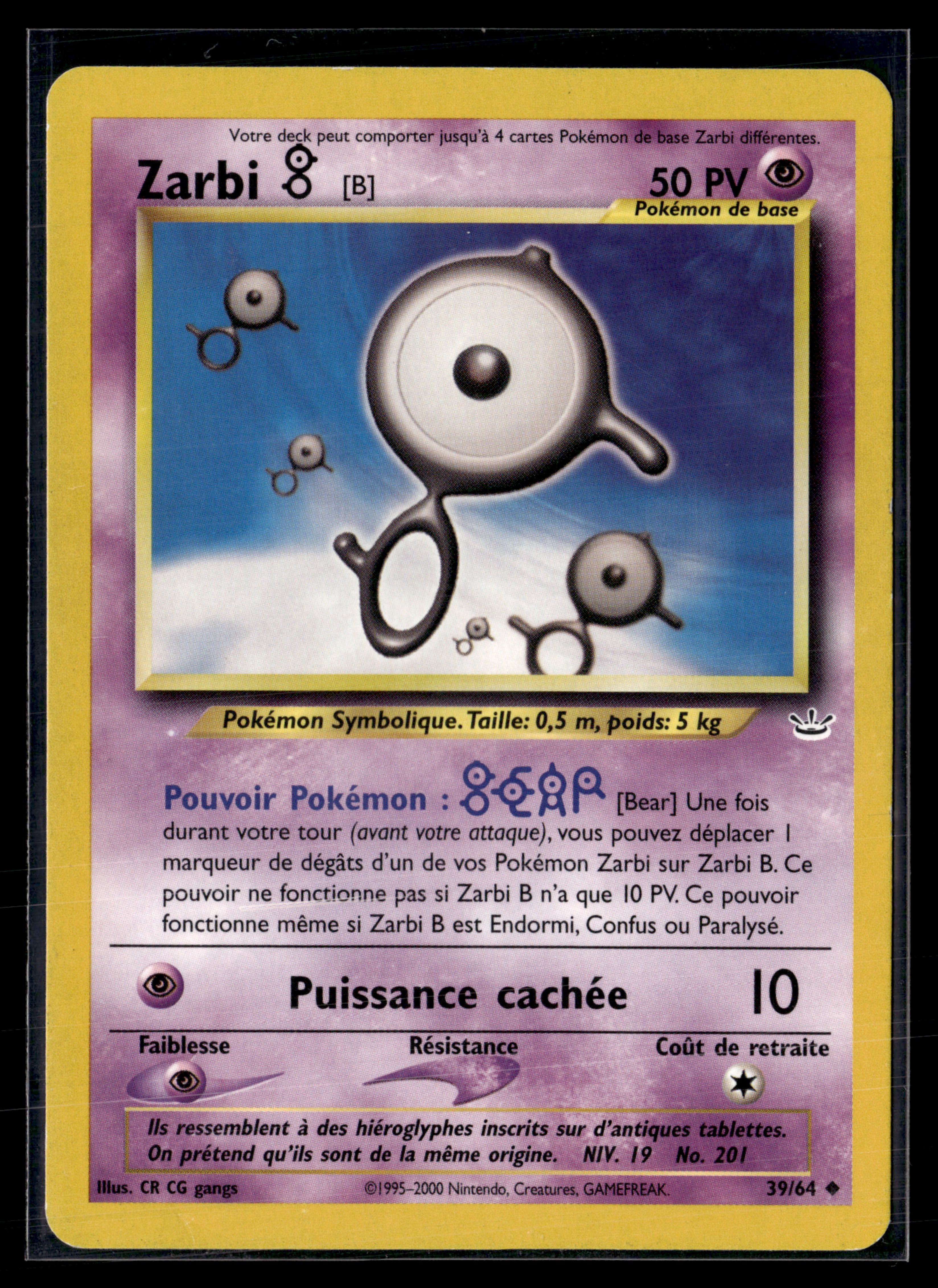 Zarbi B 39/64 - Neo Revelation - NM