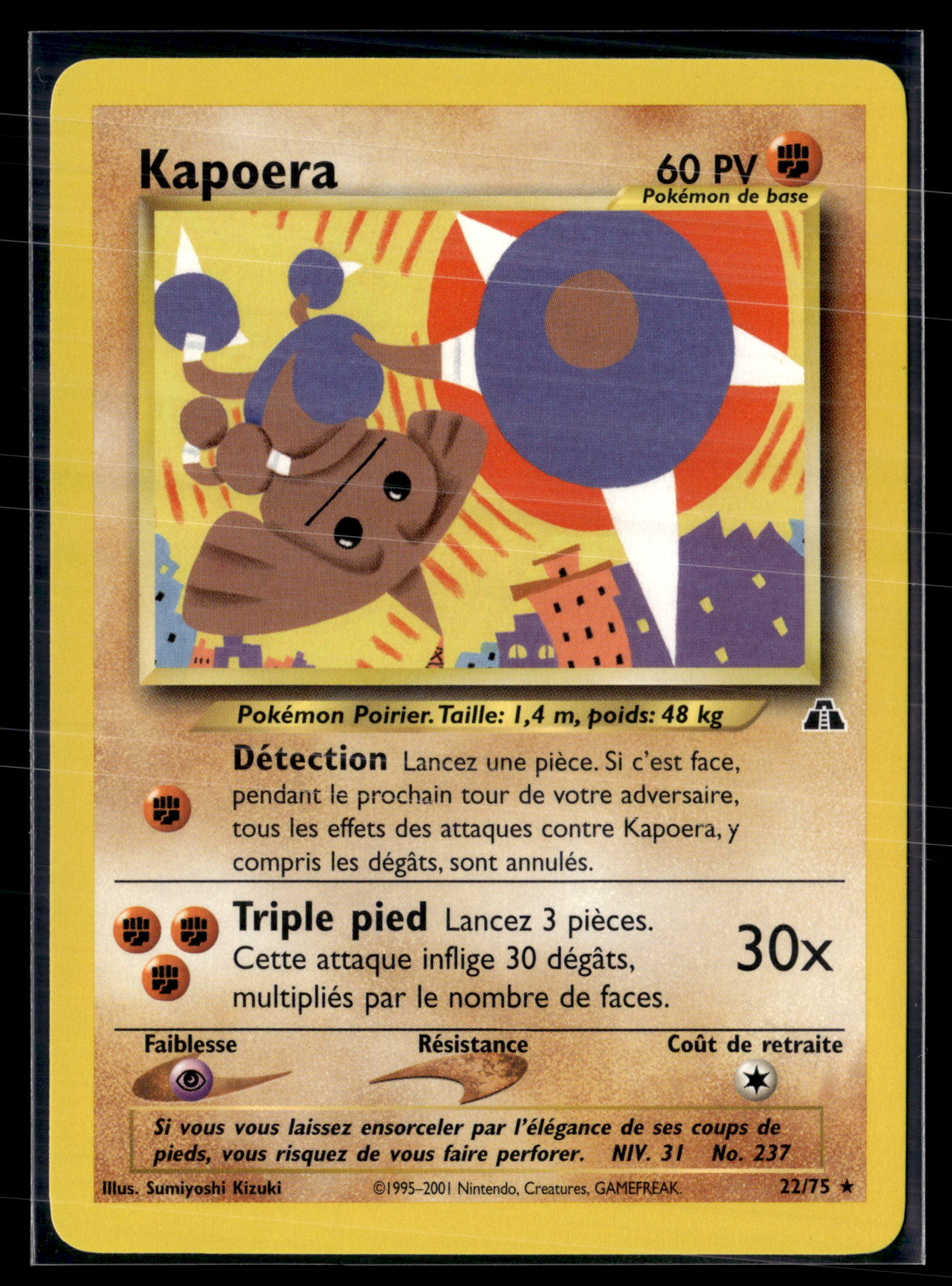 Kapoera 22/75 - Neo Discovery - NM