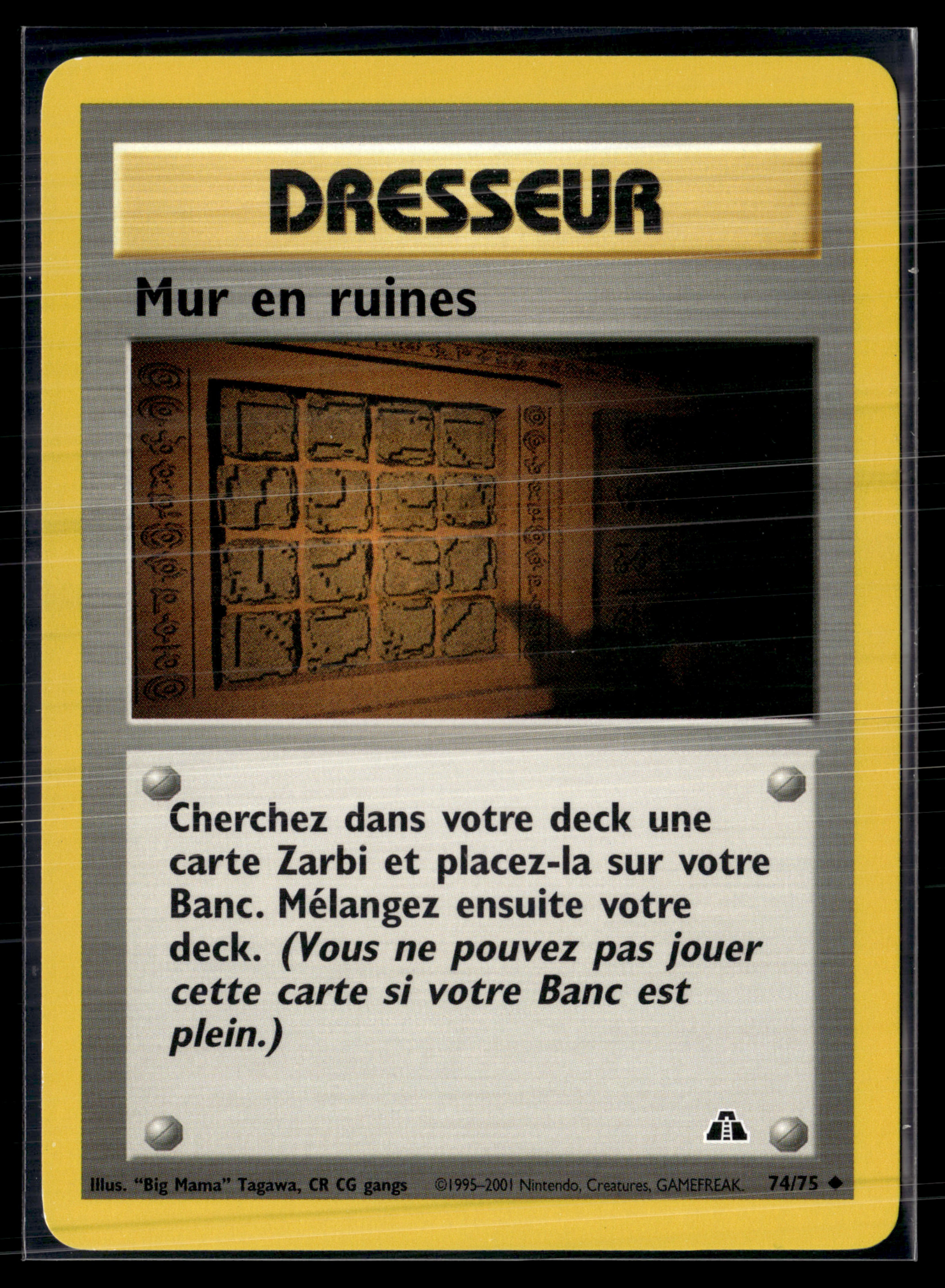 Mur en Ruines 74/75 - Neo Discovery - NM